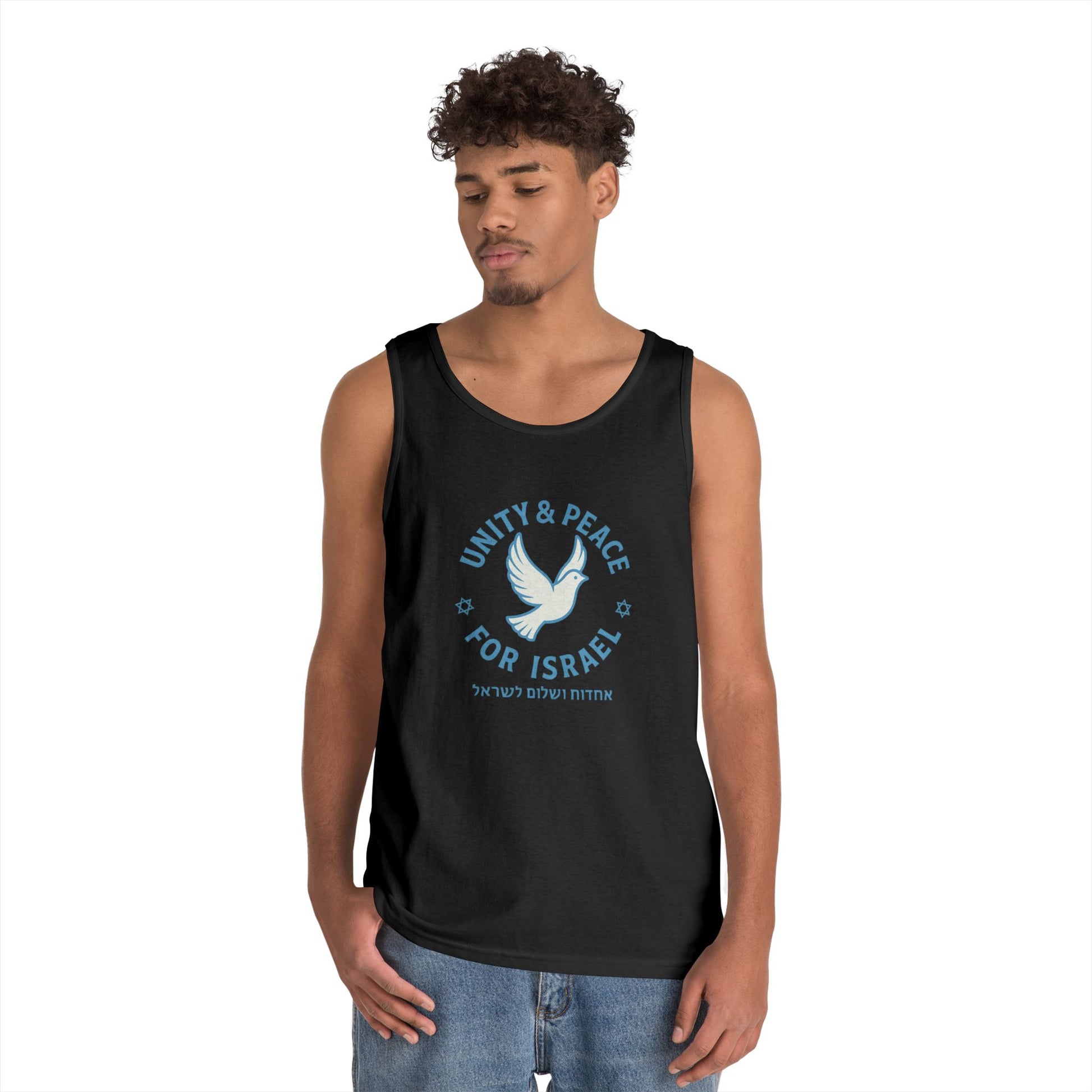 Unity Peace For Israel Unisex Heavy Cotton Tank Top - American Zionist