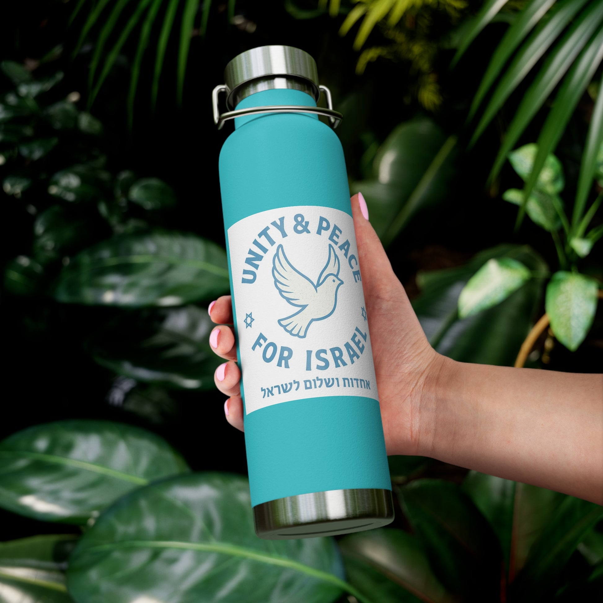 Unity Peace For Israel Copper Vacuum Insulated Bottle, 22oz - American Zionist