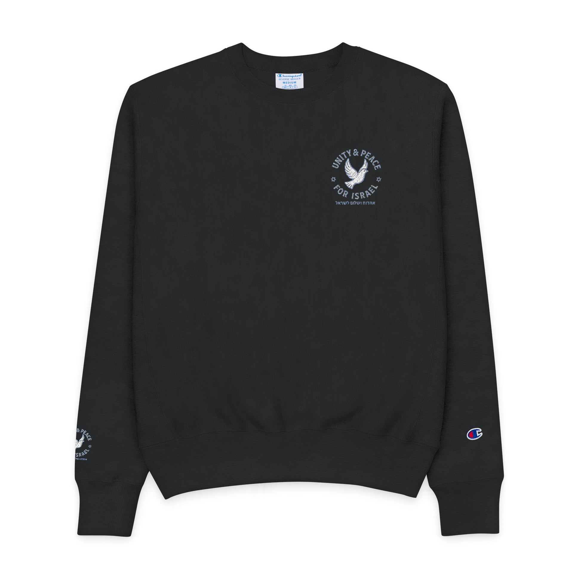 Unity Peace For Israel Men's Champion Crewneck Sweatshirt - American Zionist