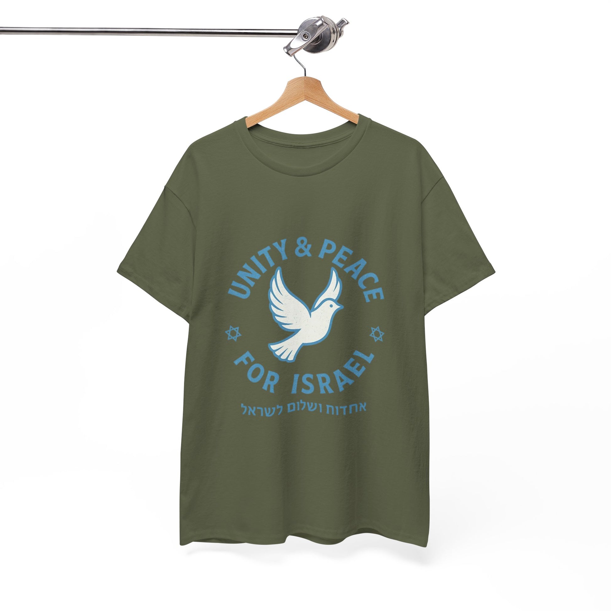 Unity Peace For Israel Unisex Heavy Cotton Tee - American Zionist