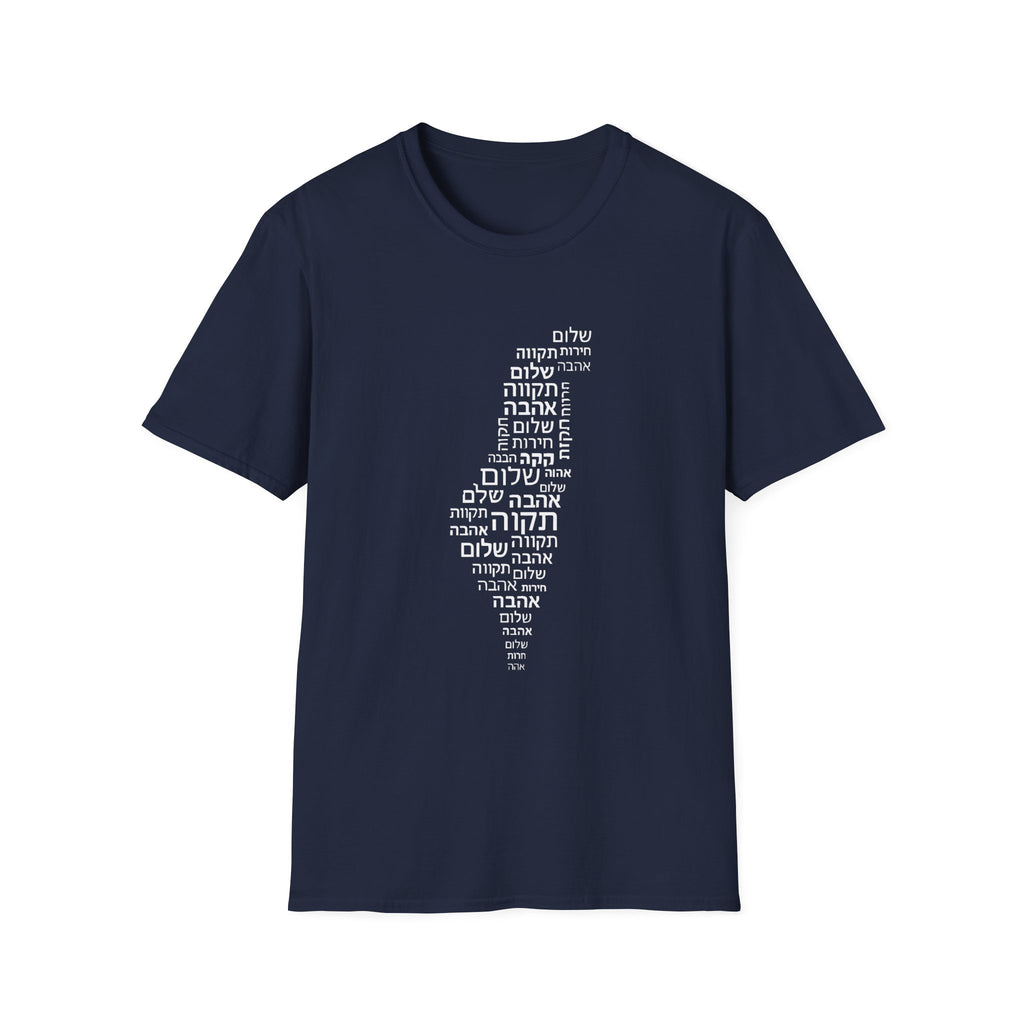 Hebrew Letters Unisex Softstyle T-Shirt - American Zionist