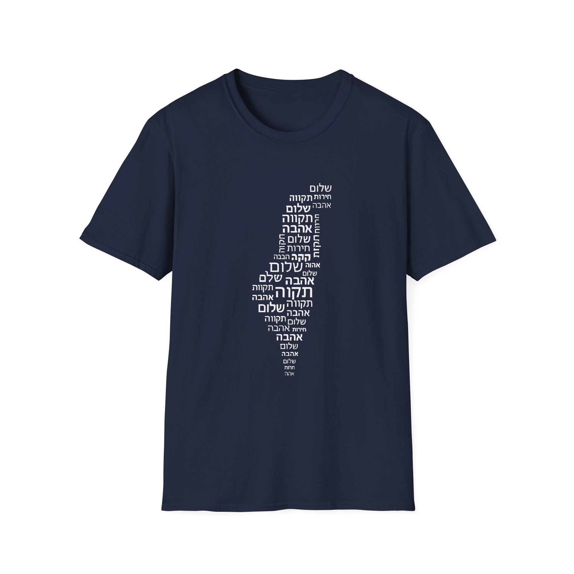 Hebrew Letters Unisex Softstyle T-Shirt - American Zionist