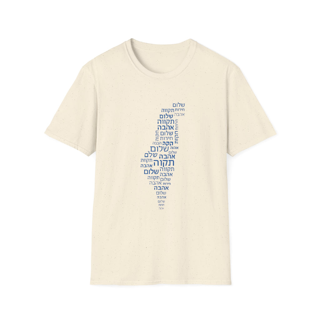 Hebrew Letters Unisex Softstyle T-Shirt - American Zionist