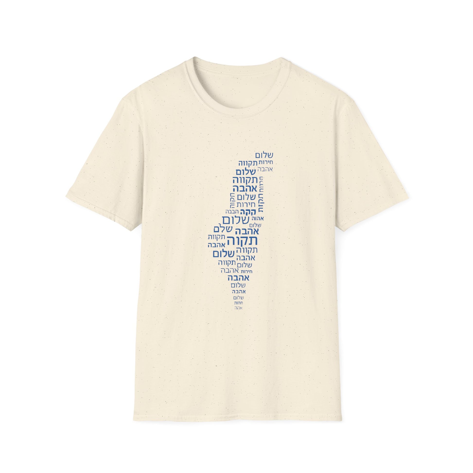 Hebrew Letters Unisex Softstyle T-Shirt - American Zionist