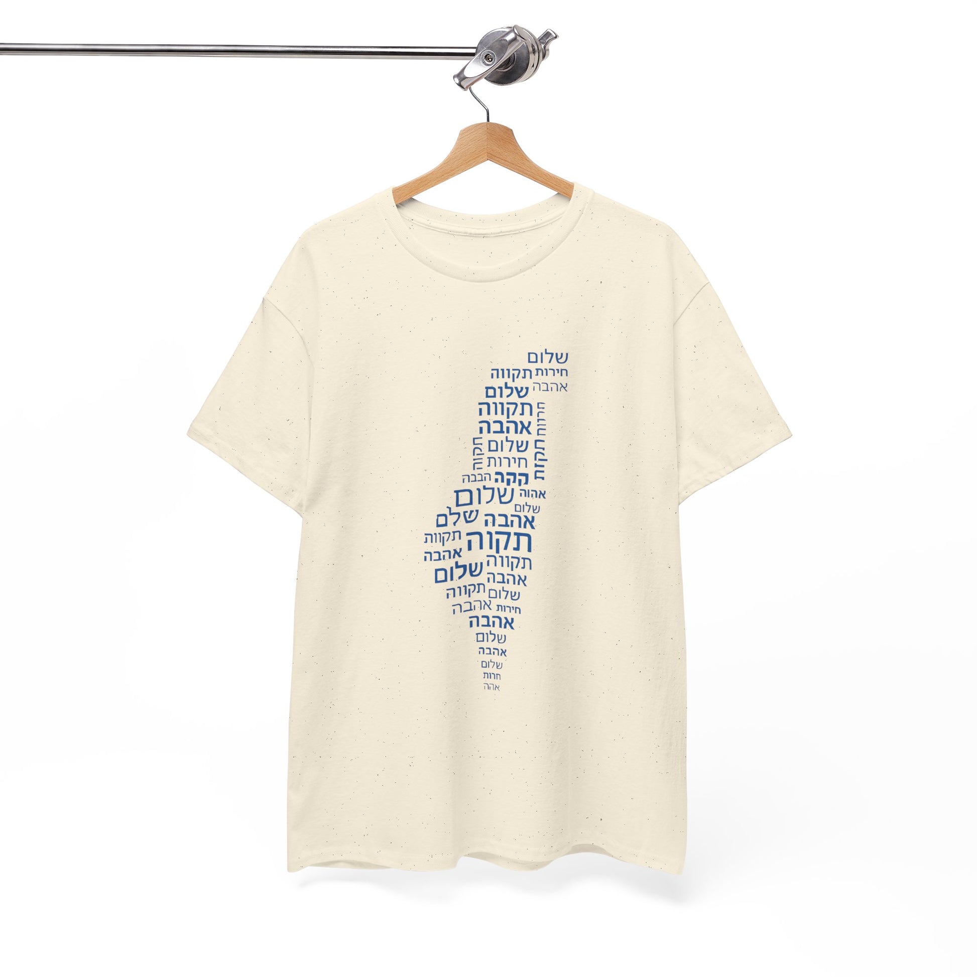 Hebrew Letters Unisex Heavy Cotton Tee - American Zionist