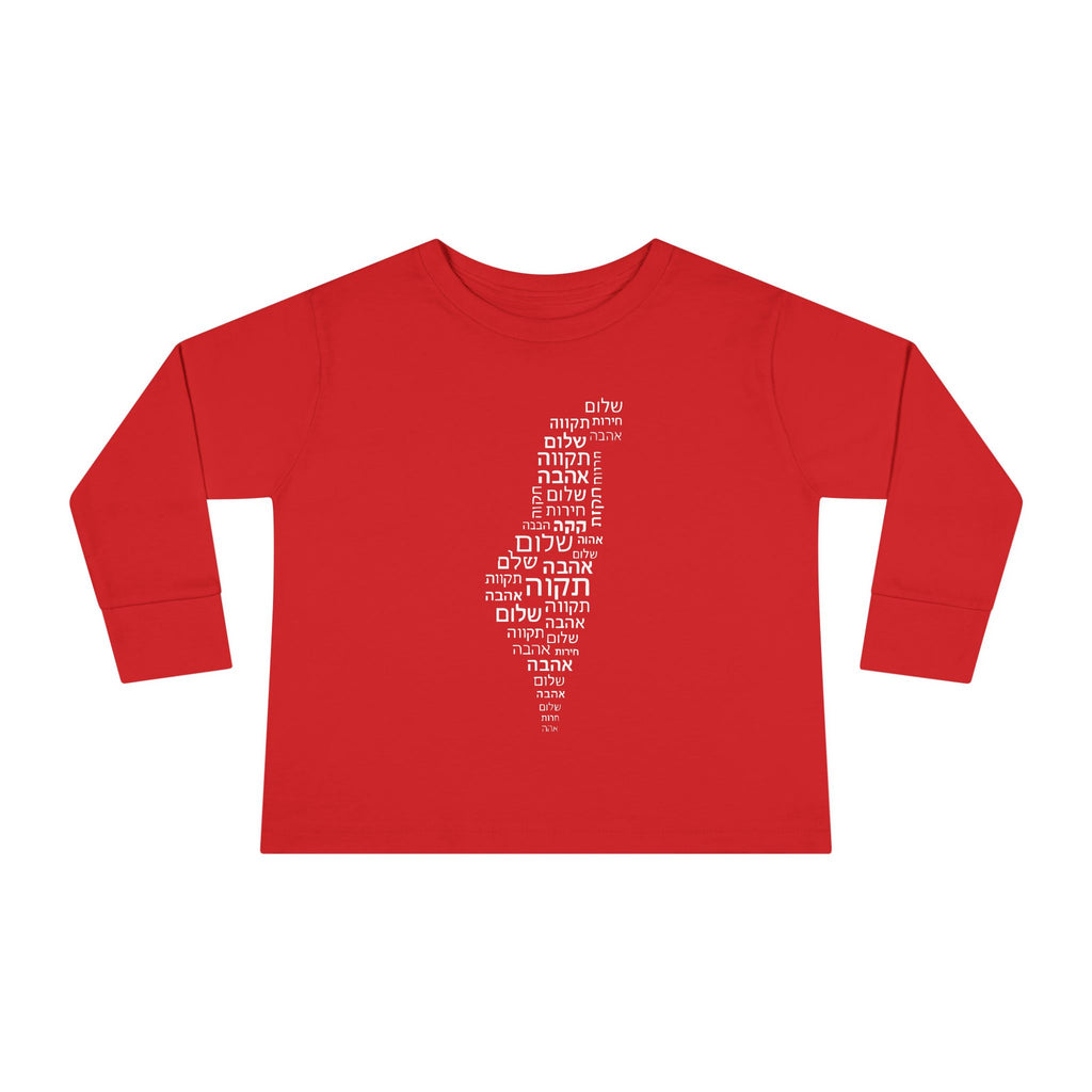 Hebrew Letters Toddler Long Sleeve Tee - American Zionist