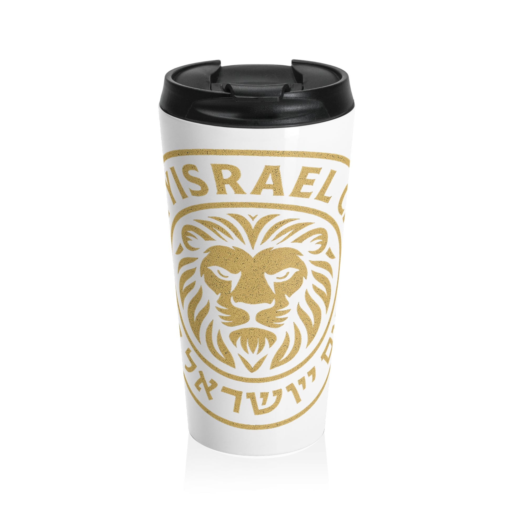 Am Yisrael Chai Stainless Steel Travel Mug - American Zionist