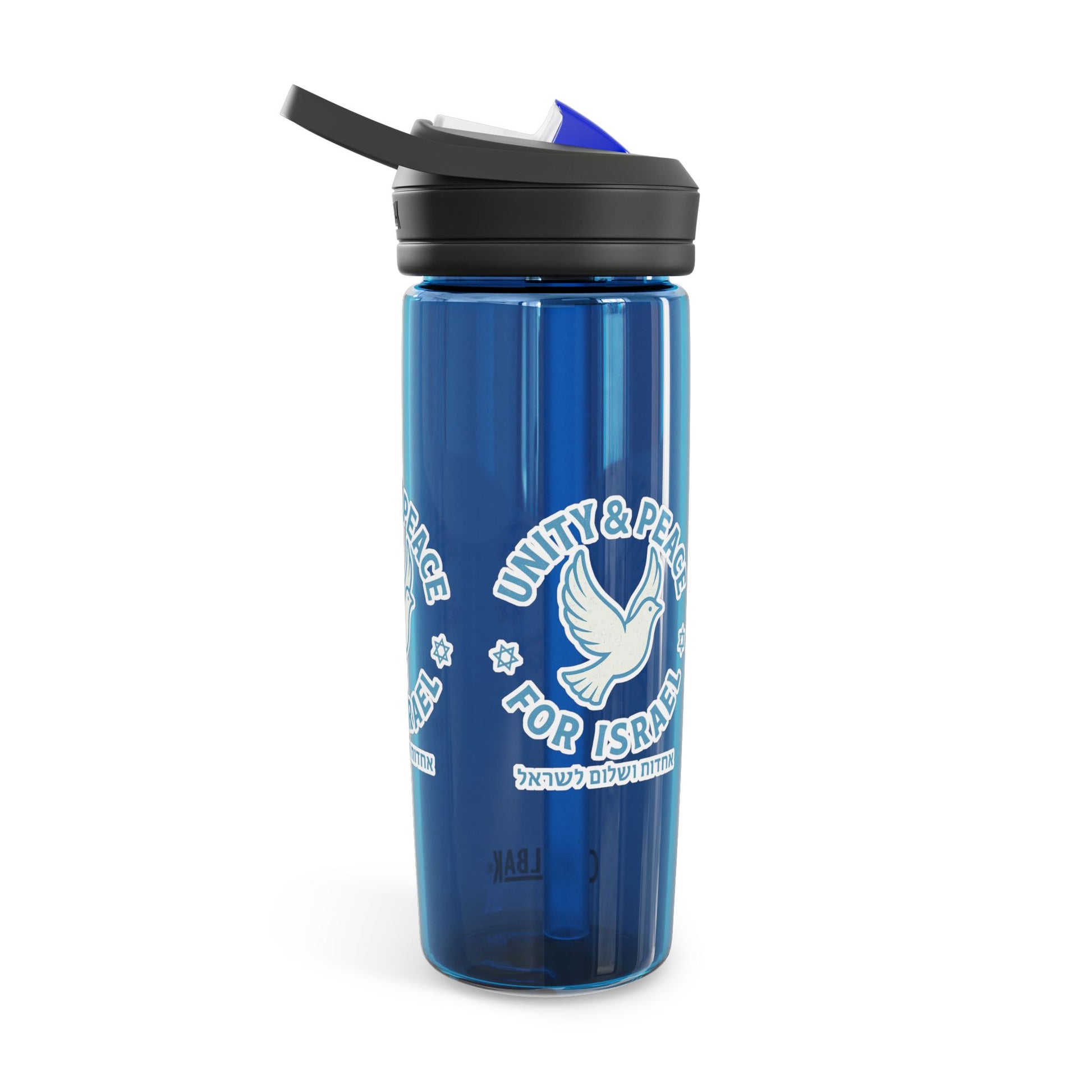 Unity Peace For Israel Water Bottle, 20oz\25oz - American Zionist