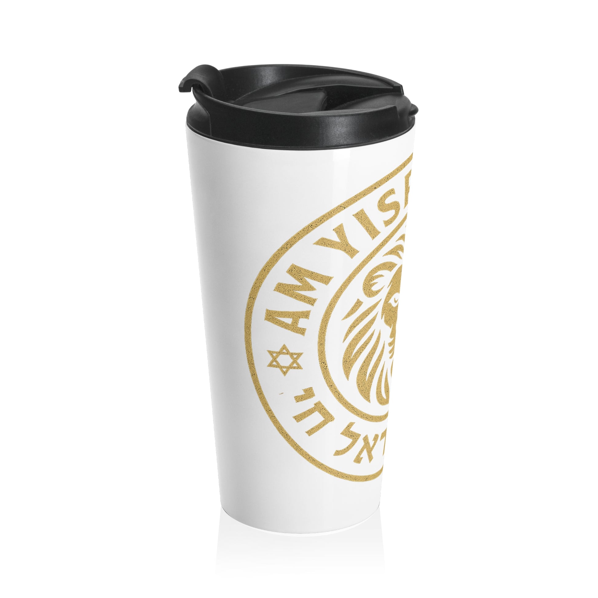 Am Yisrael Chai Stainless Steel Travel Mug - American Zionist