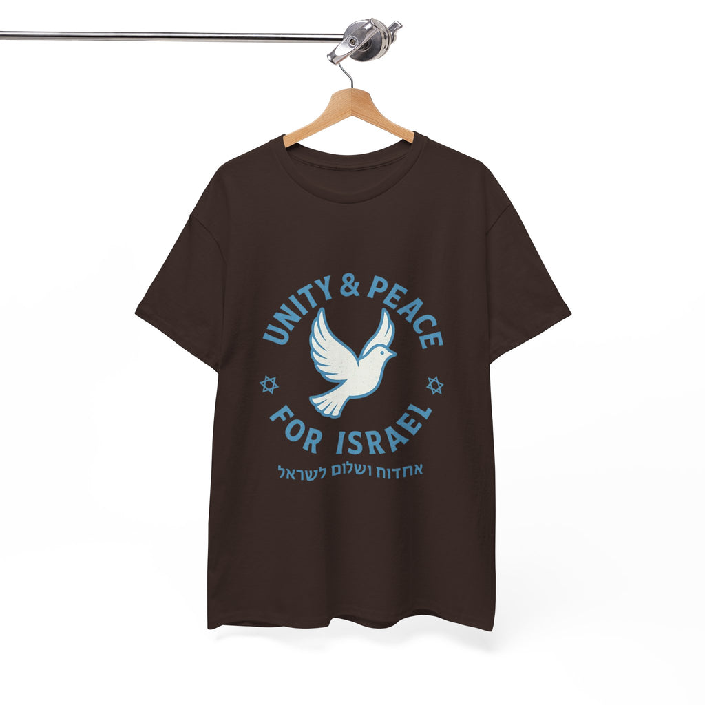 Unity Peace For Israel Unisex Heavy Cotton Tee - American Zionist
