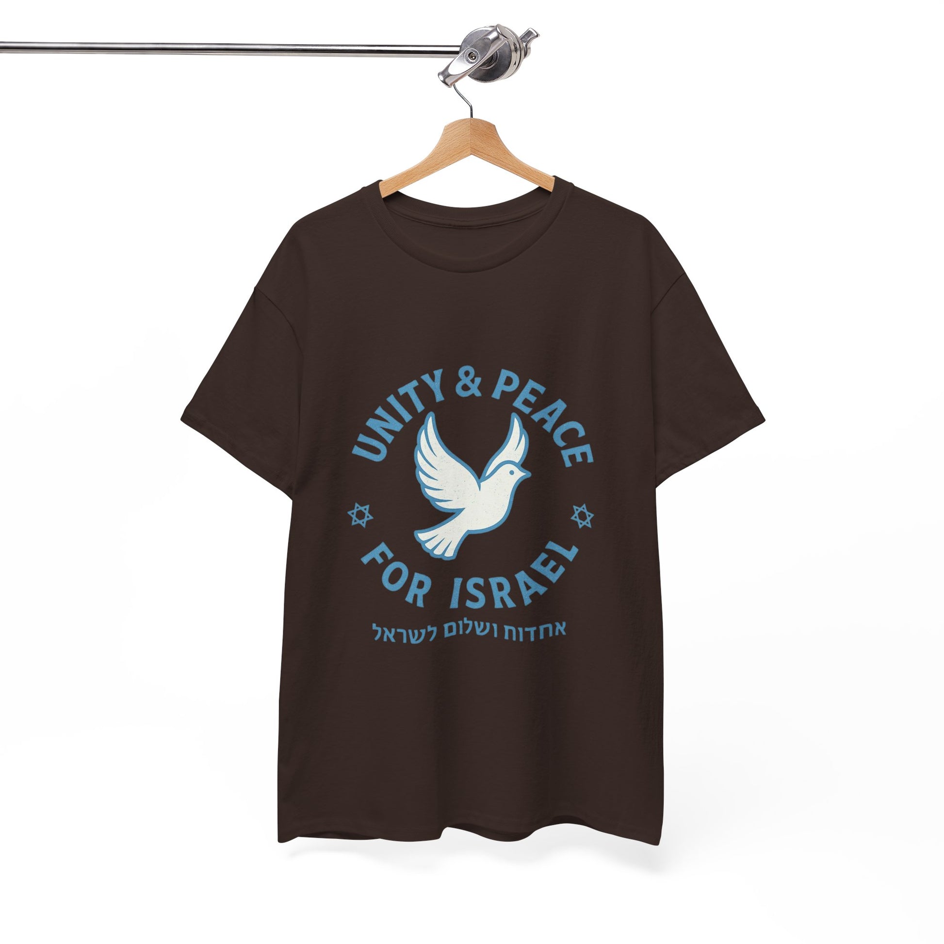 Unity Peace For Israel Unisex Heavy Cotton Tee - American Zionist