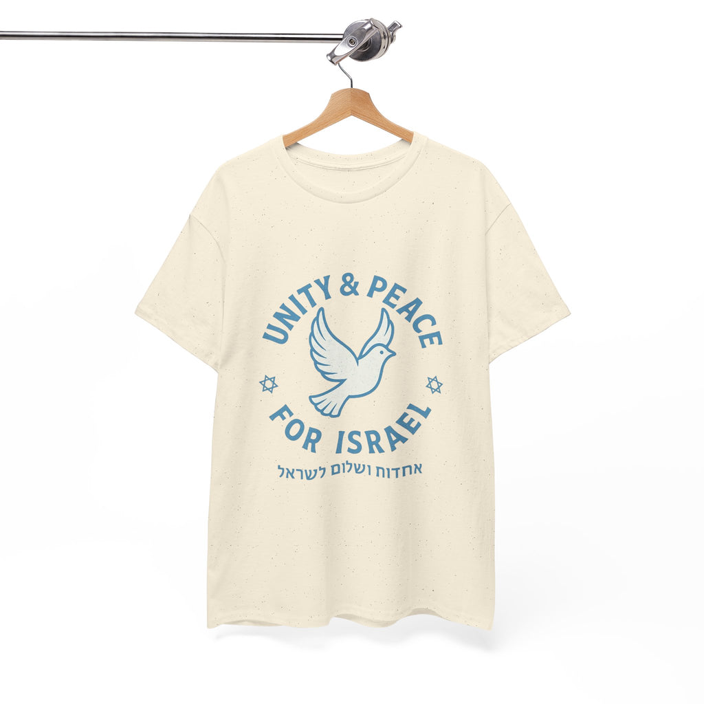 Unity Peace For Israel Unisex Heavy Cotton Tee - American Zionist