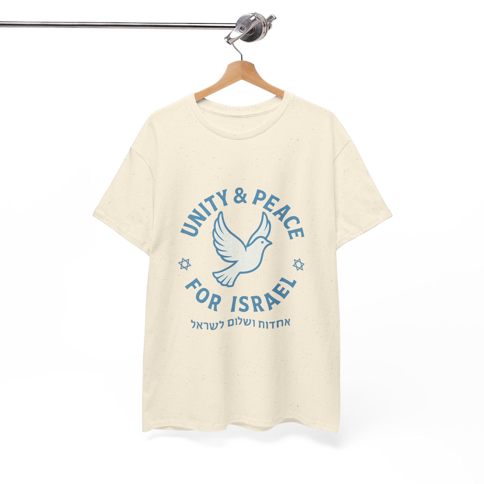 Unity Peace For Israel Unisex Heavy Cotton Tee - American Zionist