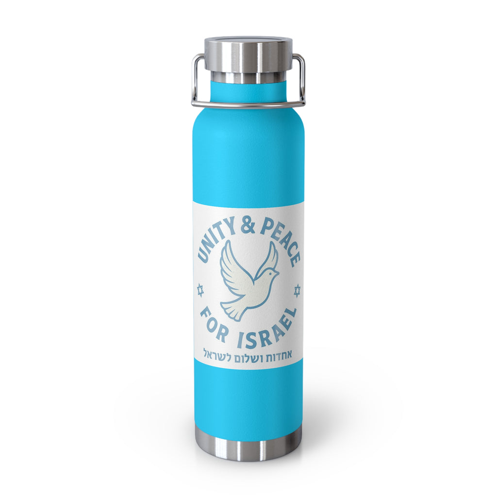 Unity Peace For Israel Copper Vacuum Insulated Bottle, 22oz - American Zionist
