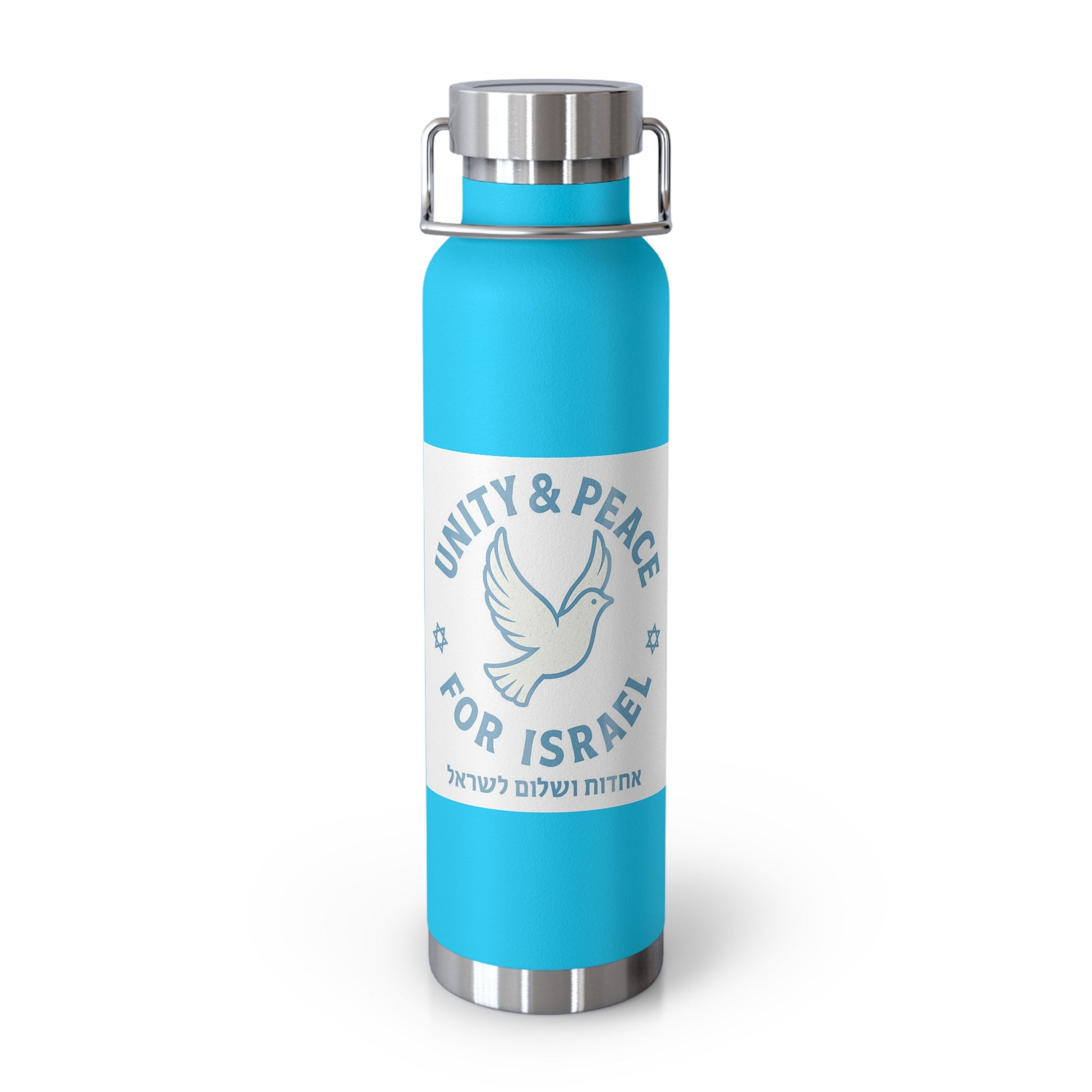 Unity Peace For Israel Copper Vacuum Insulated Bottle, 22oz - American Zionist