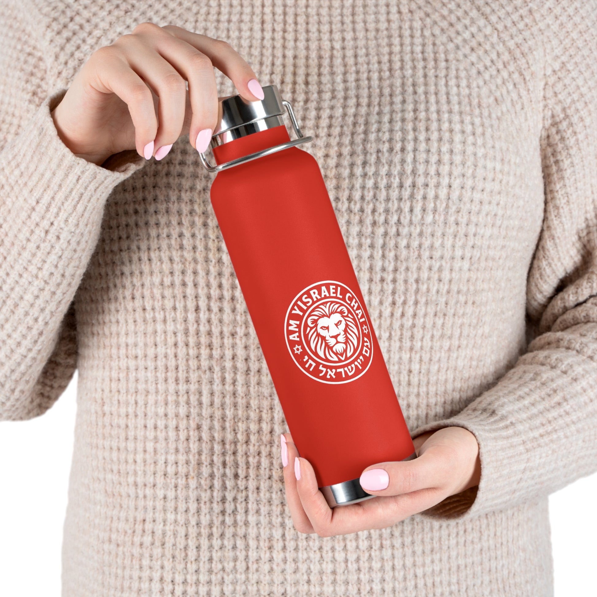 Am Yisrael Chai Copper Vacuum Insulated Bottle, 22oz - American Zionist