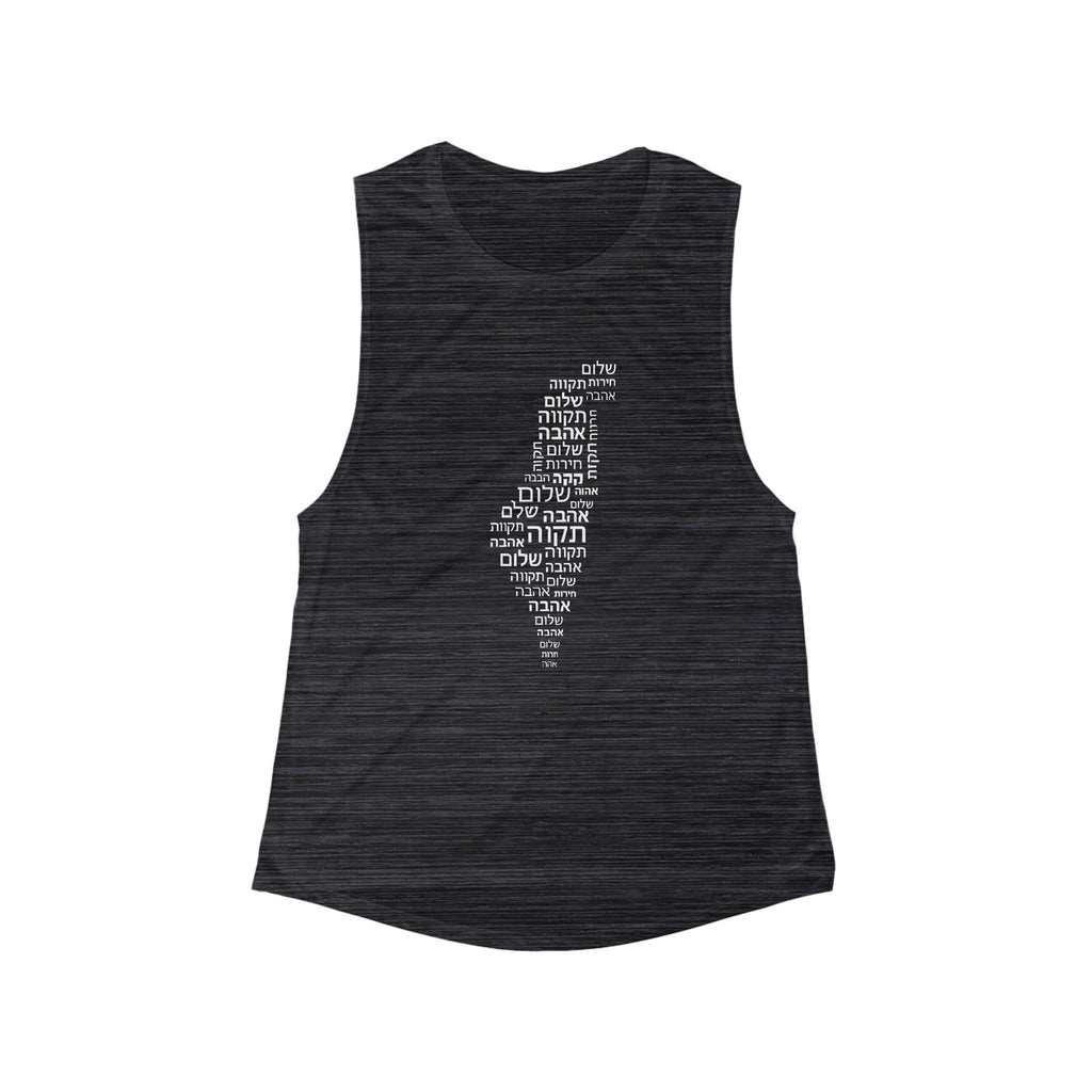 Hebrew Letters Women's Flowy Scoop Muscle Tank - American Zionist