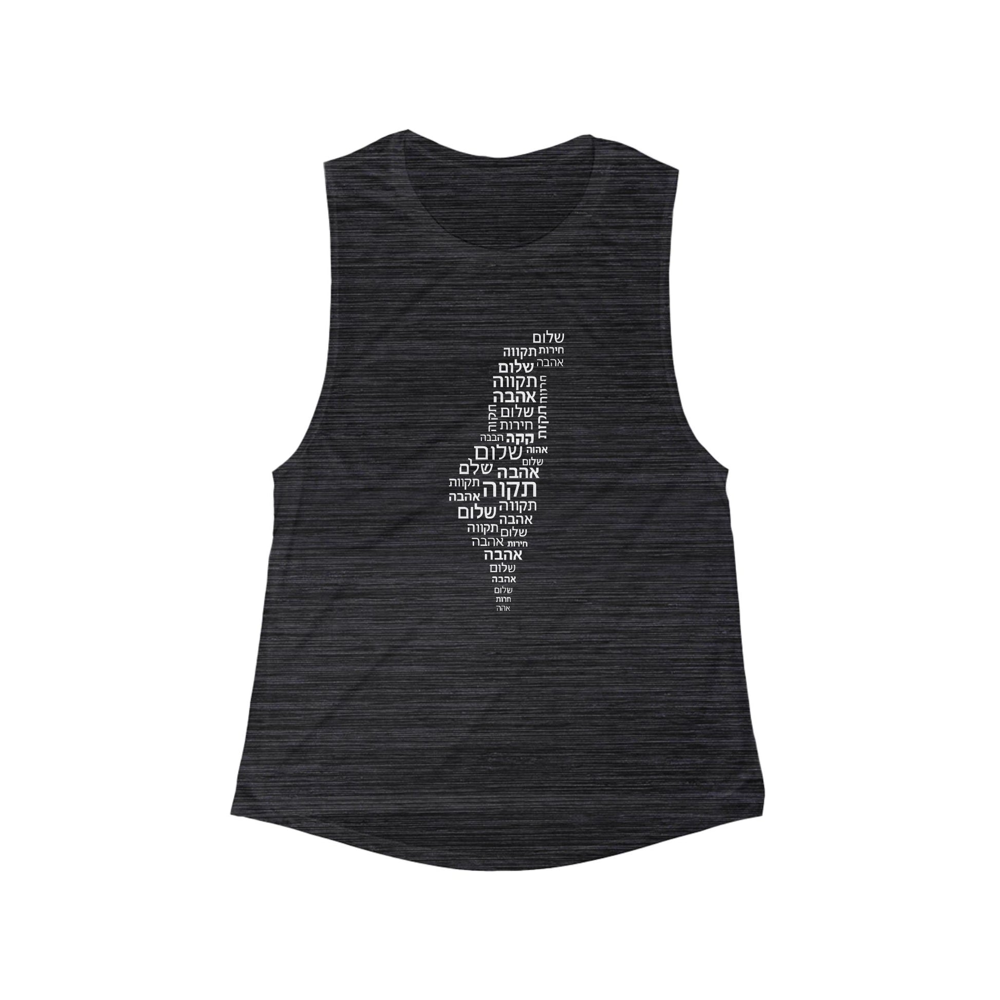 Hebrew Letters Women's Flowy Scoop Muscle Tank - American Zionist
