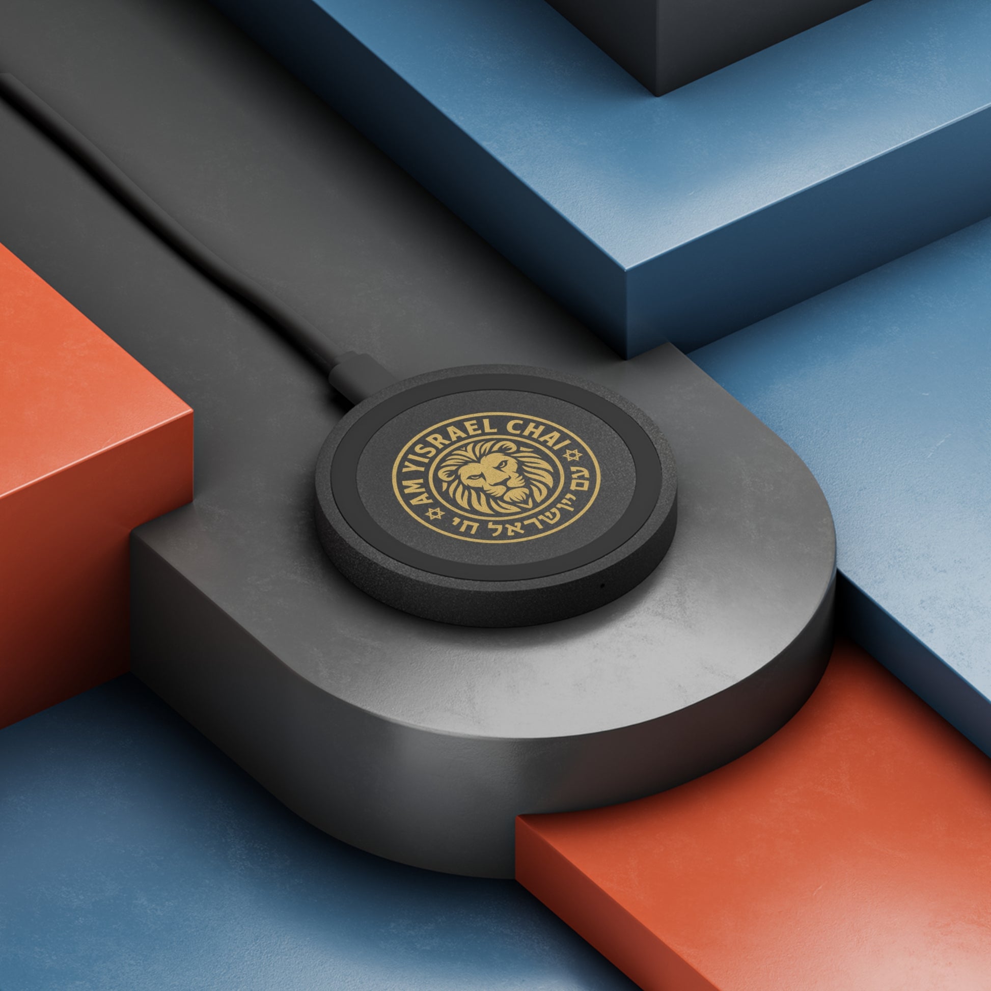 Am Yisrael Chai Quake Wireless Charging Pad - American Zionist