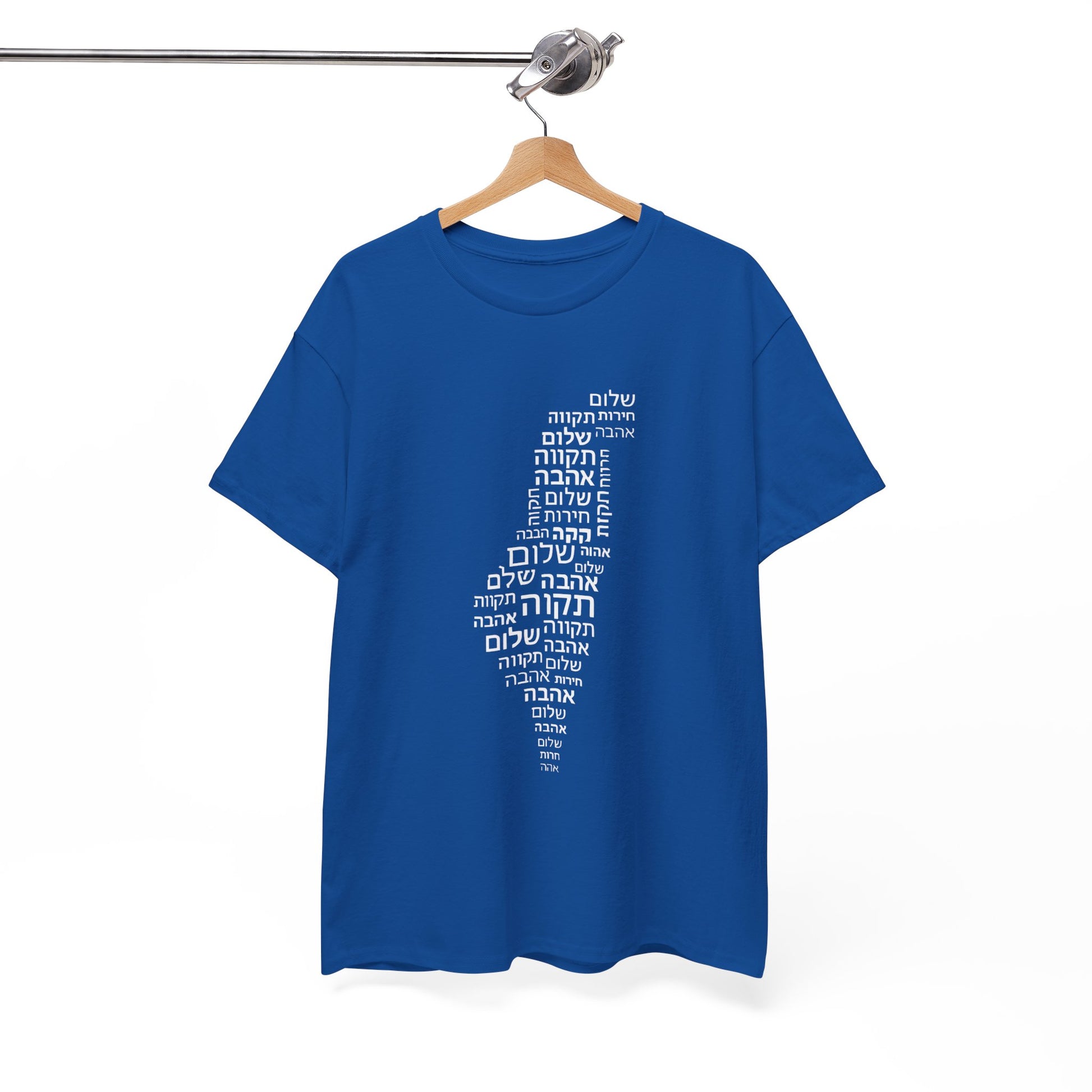 Hebrew Letters Unisex Heavy Cotton Tee - American Zionist