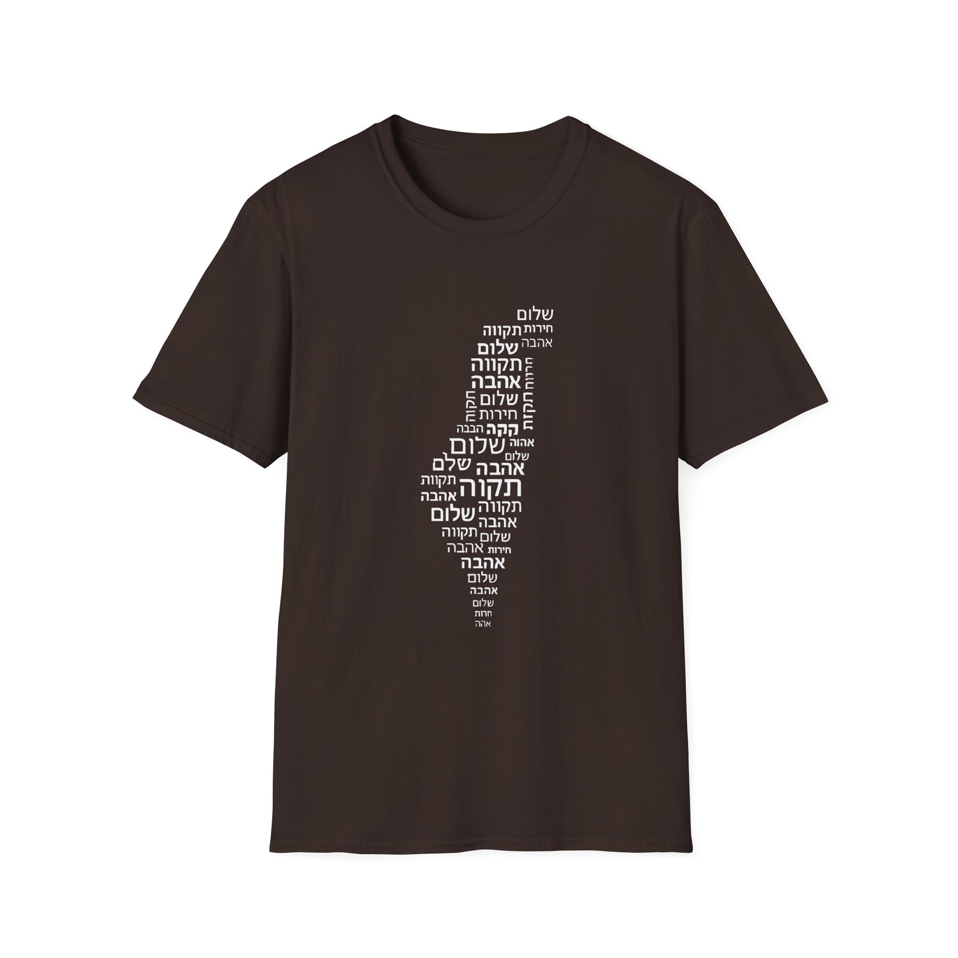 Hebrew Letters Unisex Softstyle T-Shirt - American Zionist