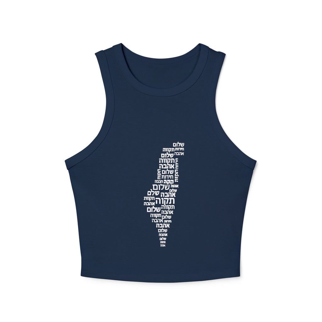 Hebrew Letters Women's Micro Rib Racer Tank Top - American Zionist