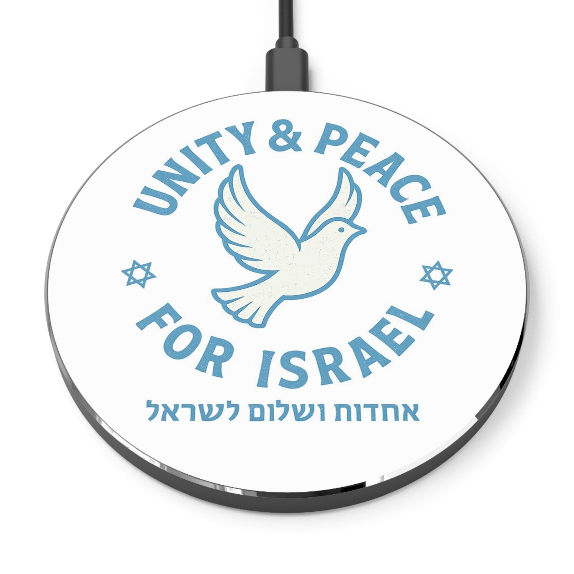 Unity Peace For Israel Wireless Charger - American Zionist