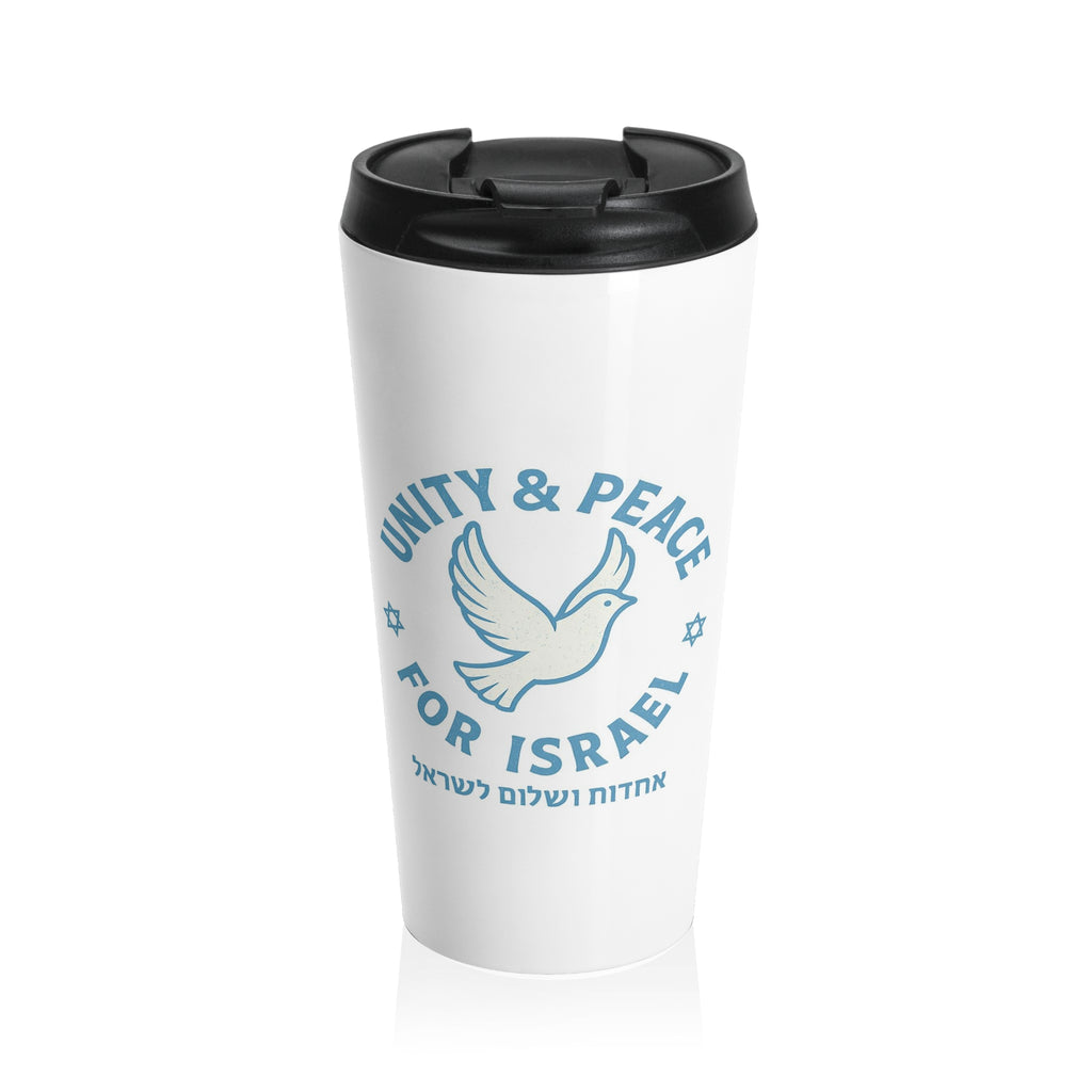 Unity Peace For Israel Stainless Steel Travel Mug - American Zionist