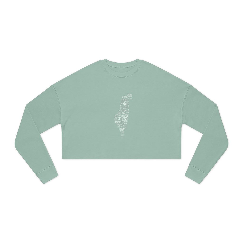 Hebrew Letters Women's Cropped Sweatshirt - American Zionist