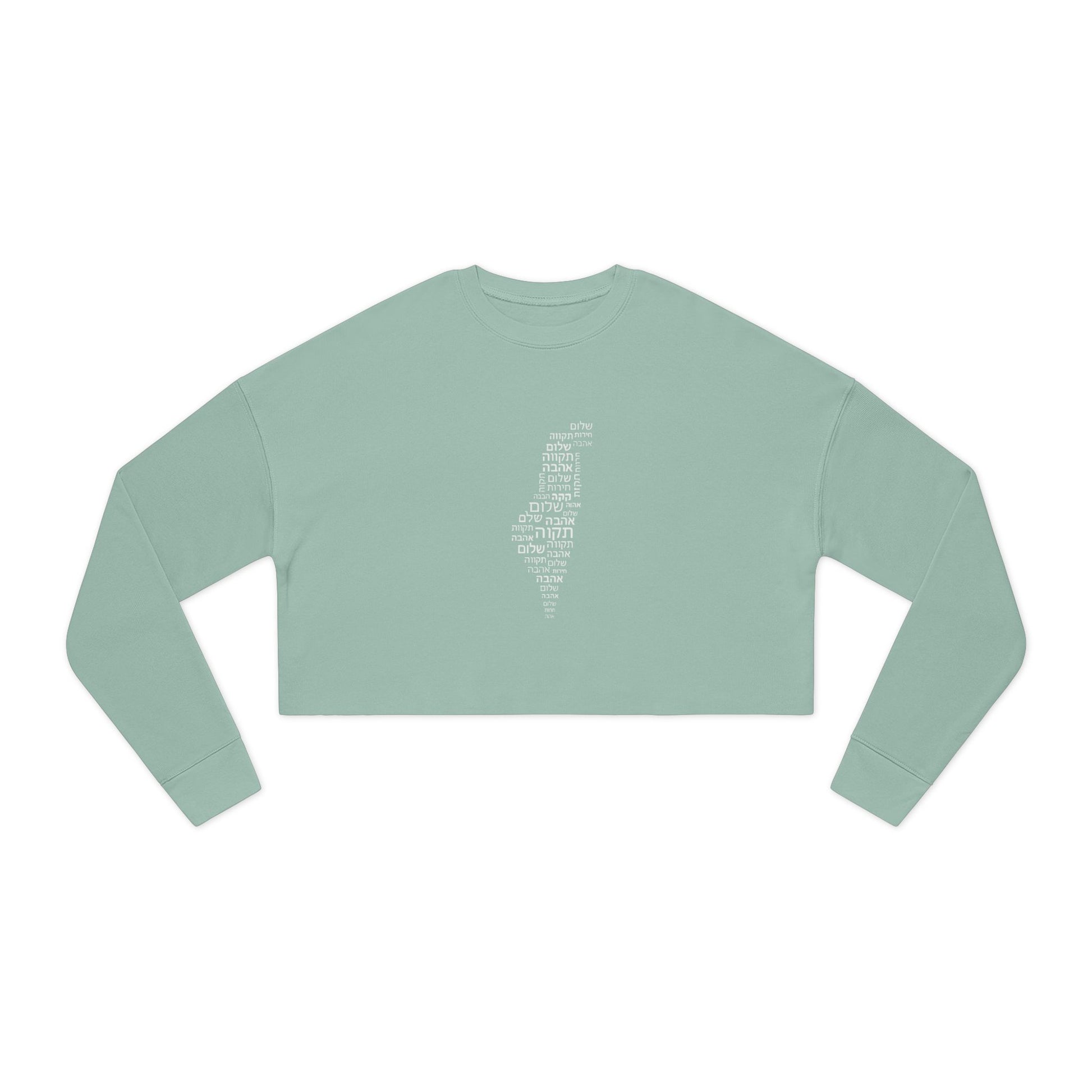 Hebrew Letters Women's Cropped Sweatshirt - American Zionist