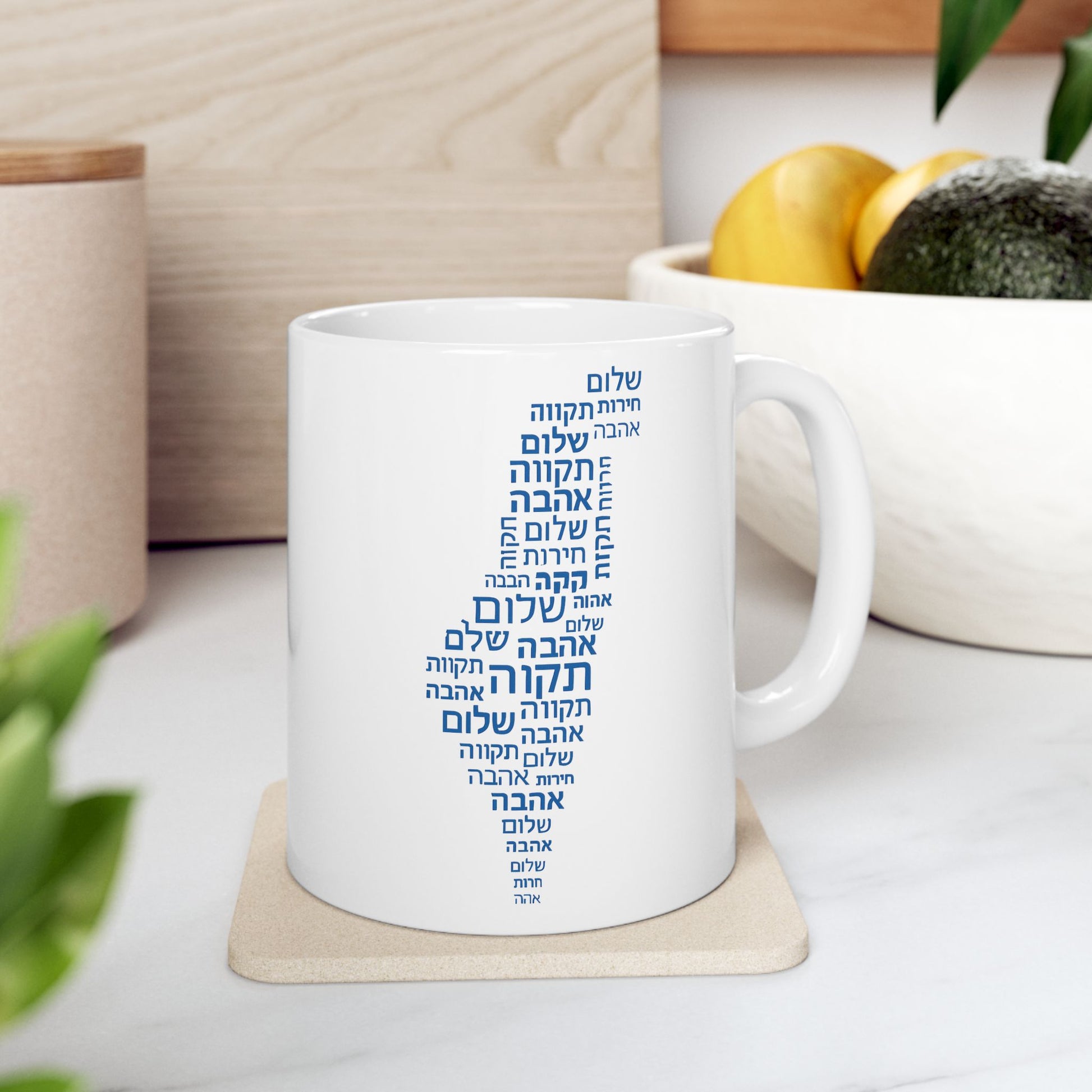 Hebrew Letters Ceramic Mug, (11oz, 15oz) - American Zionist