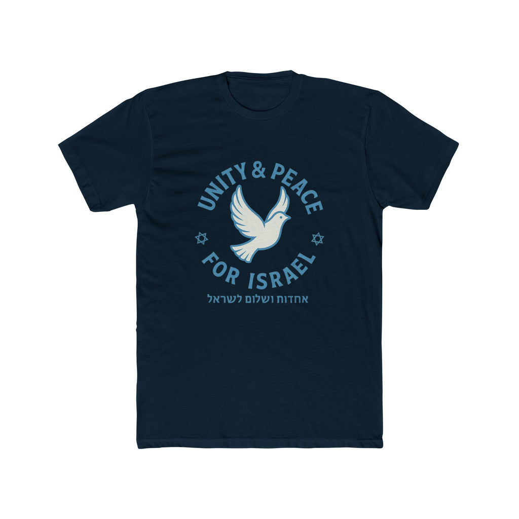 Unity Peace For Israel Unisex Cotton Crew Tee - American Zionist