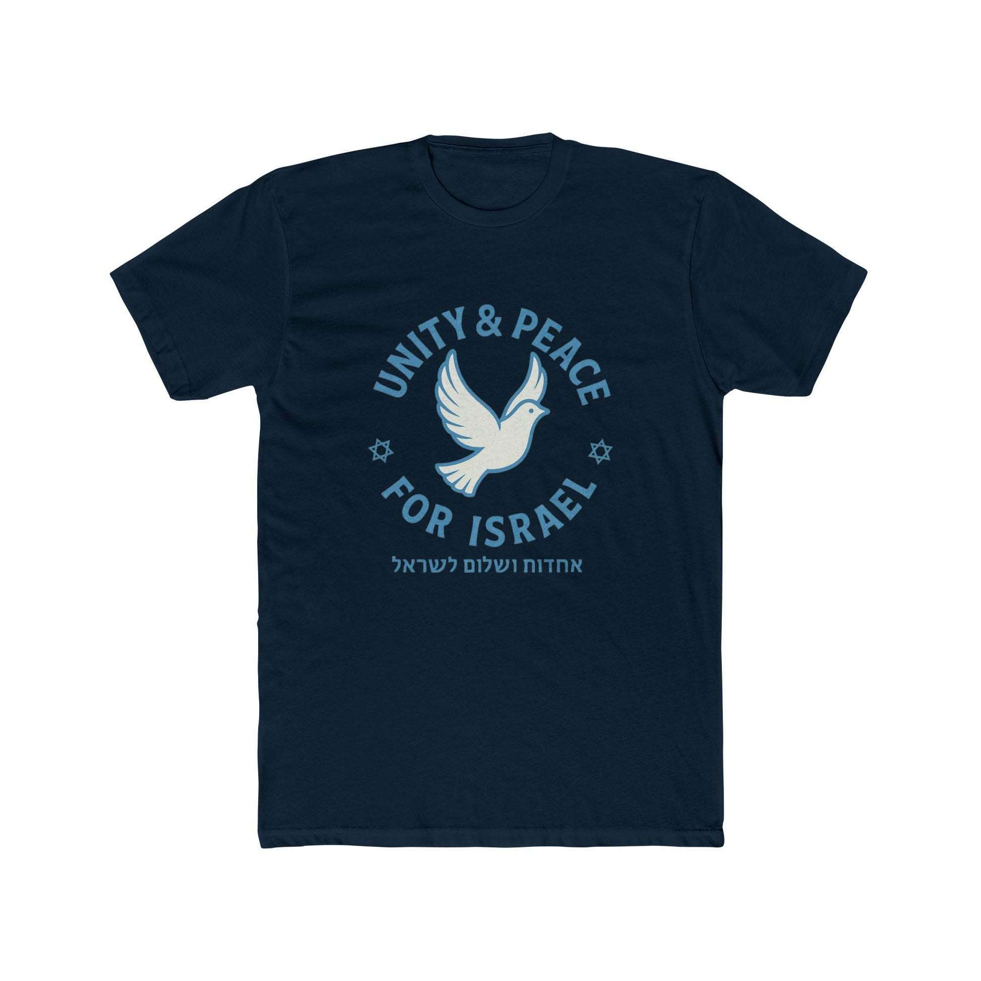 Unity Peace For Israel Unisex Cotton Crew Tee - American Zionist