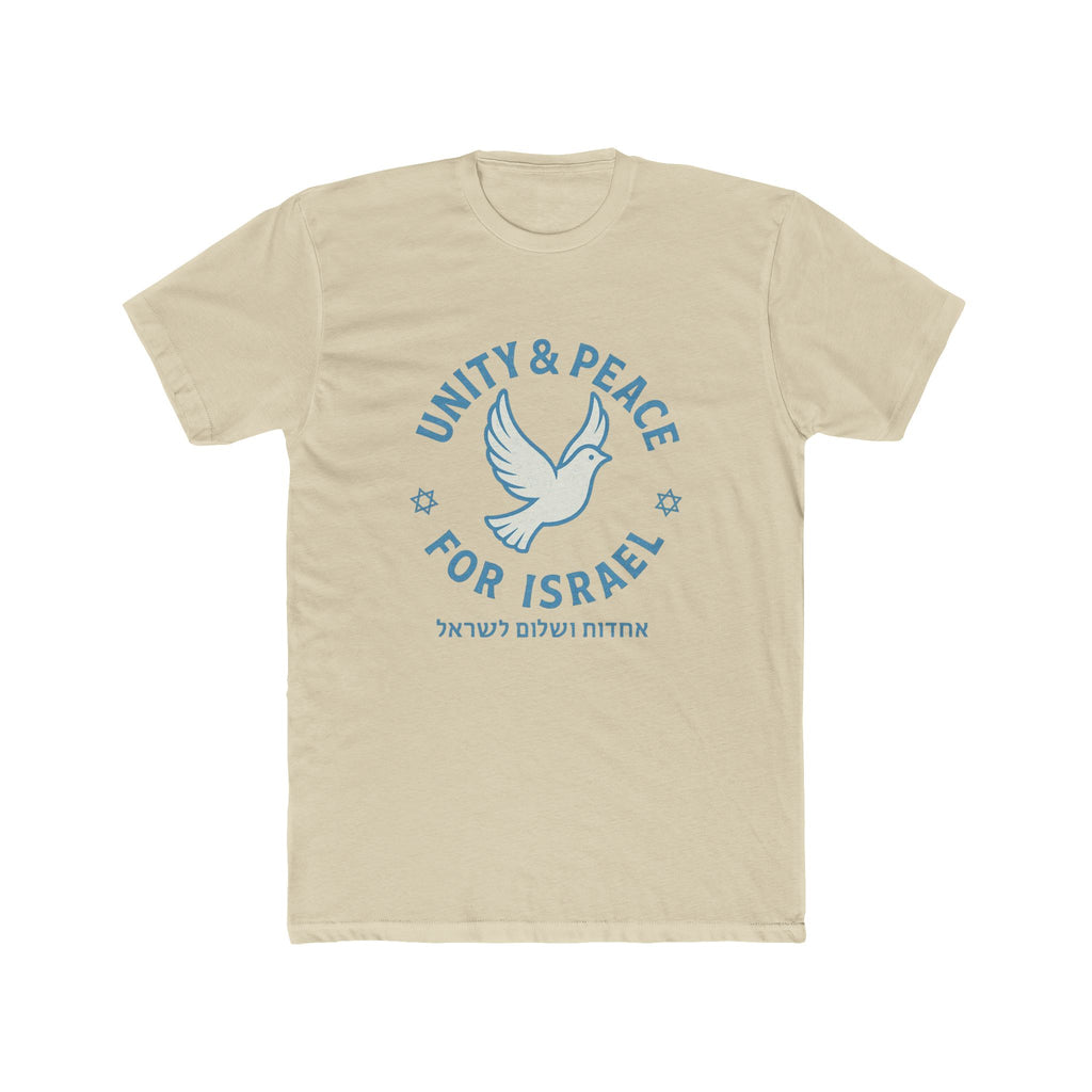 Unity Peace For Israel Unisex Cotton Crew Tee - American Zionist