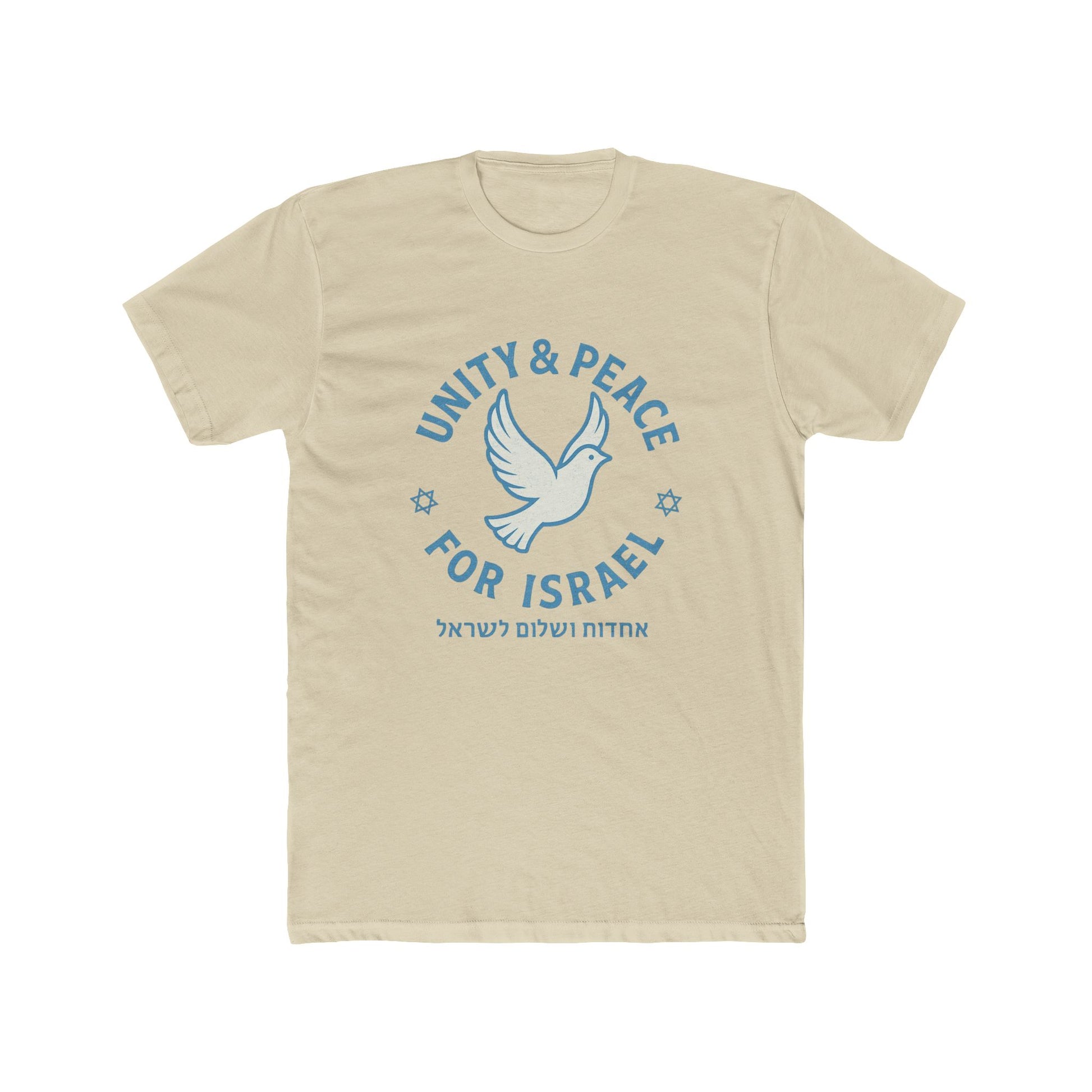 Unity Peace For Israel Unisex Cotton Crew Tee - American Zionist