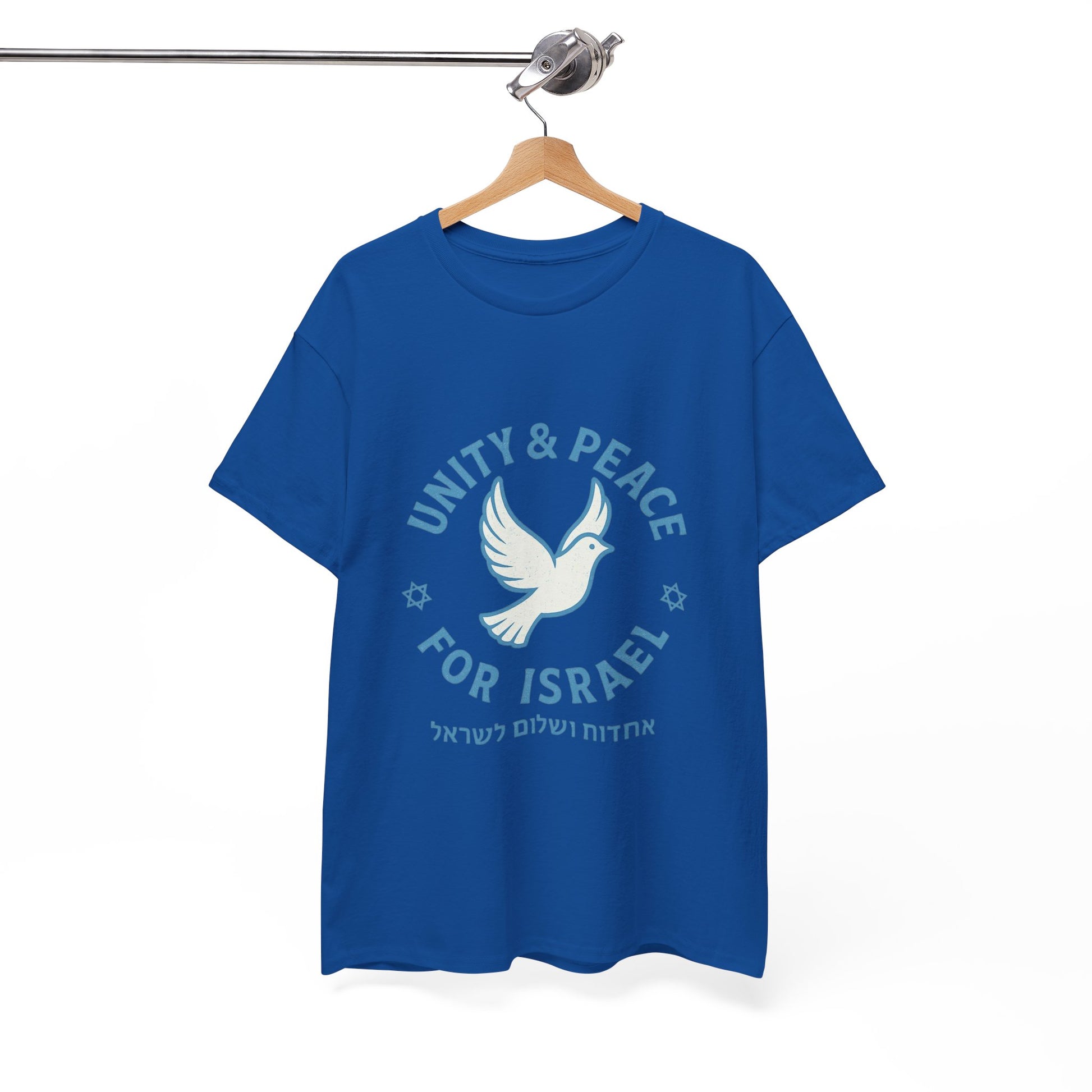 Unity Peace For Israel Unisex Heavy Cotton Tee - American Zionist