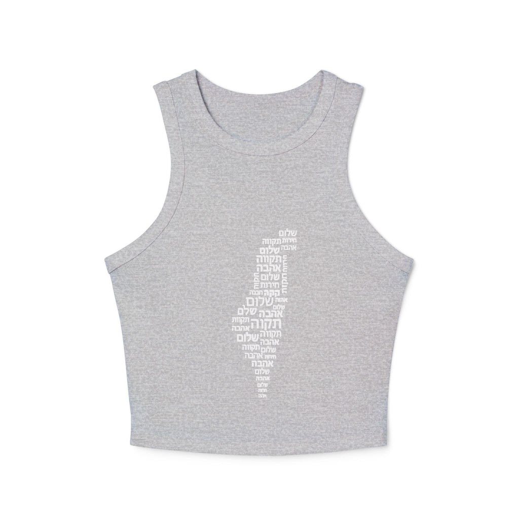 Hebrew Letters Women's Micro Rib Racer Tank Top - American Zionist