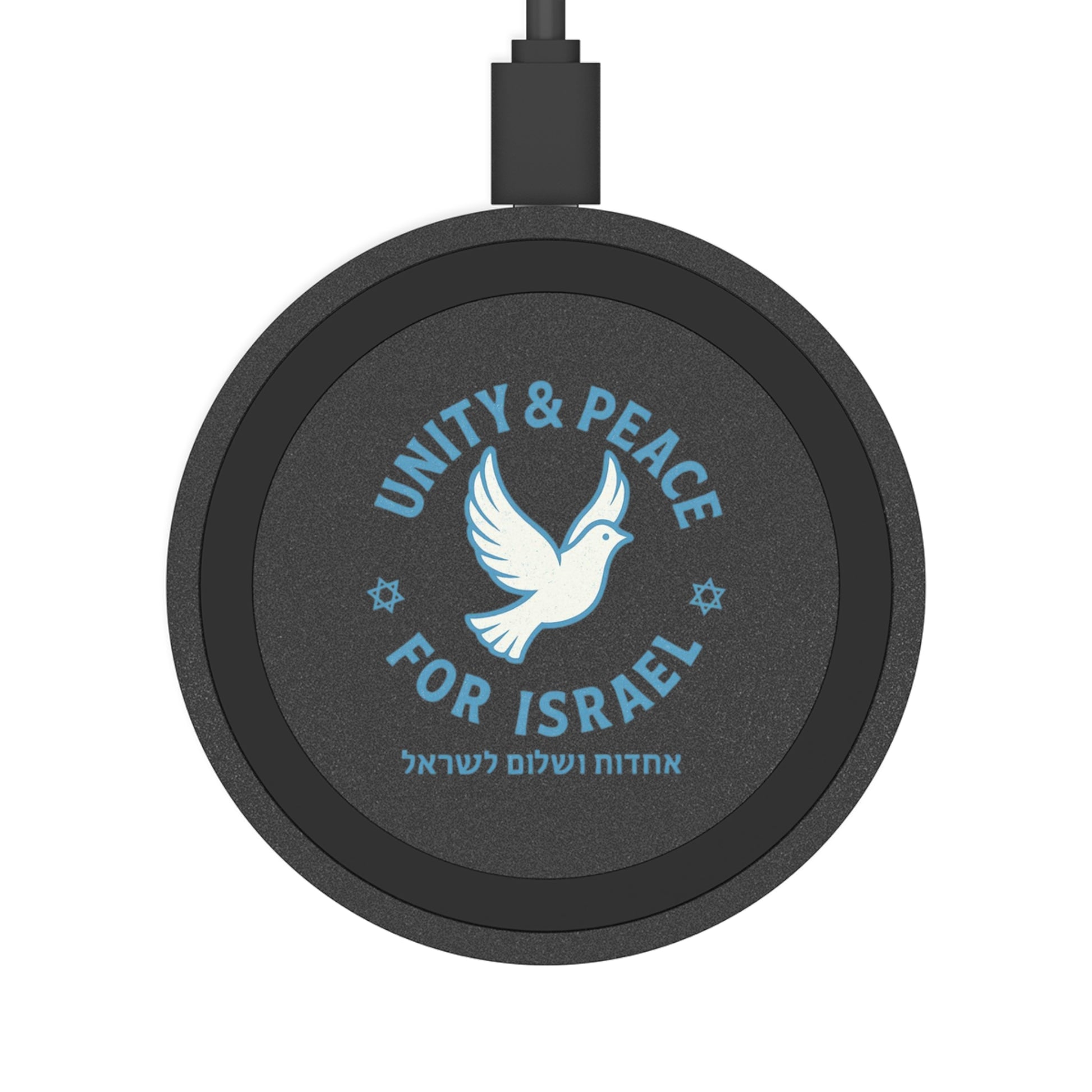 Unity Peace For Israel Quake Wireless Charging Pad - American Zionist