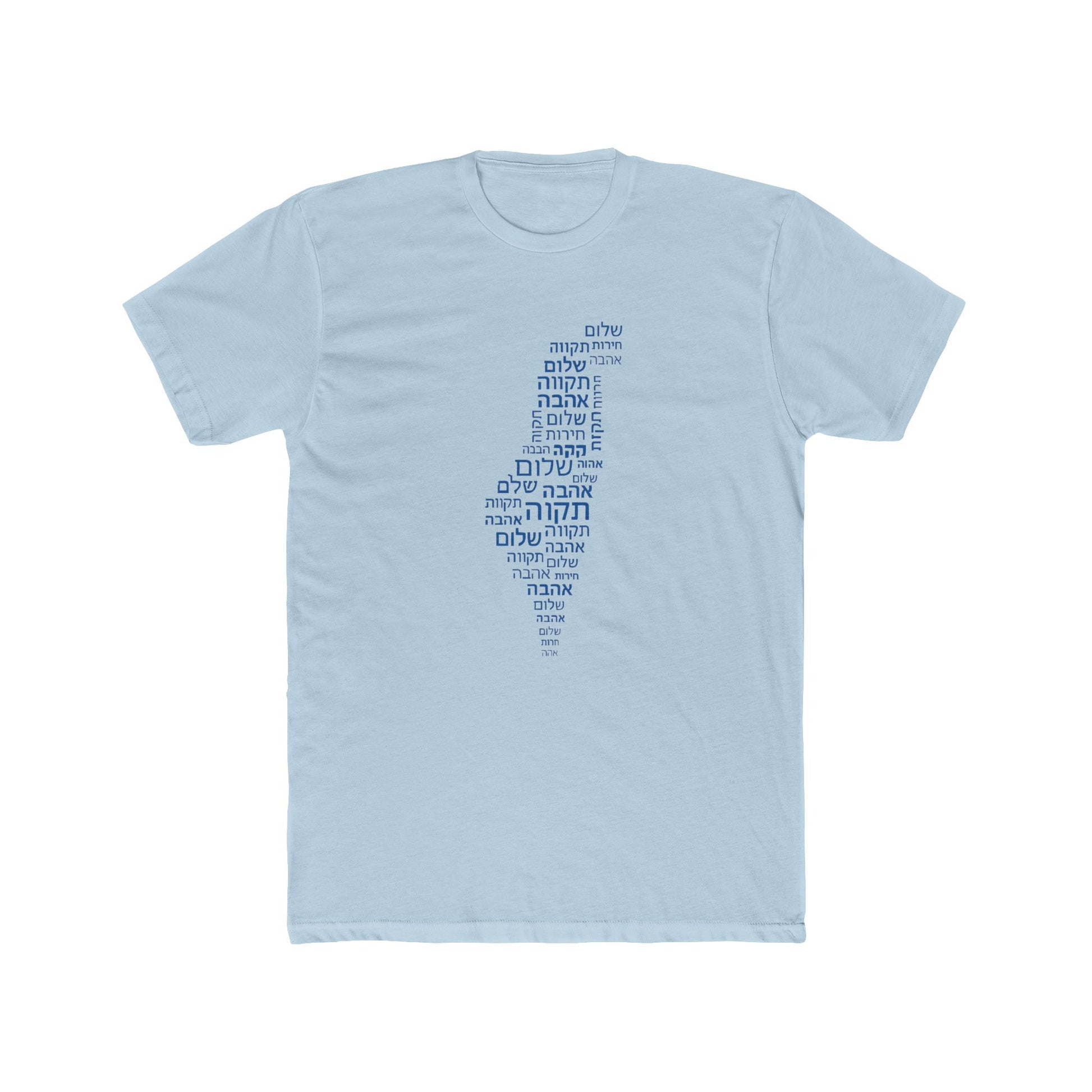 Hebrew Letters Unisex Cotton Crew Tee - American Zionist