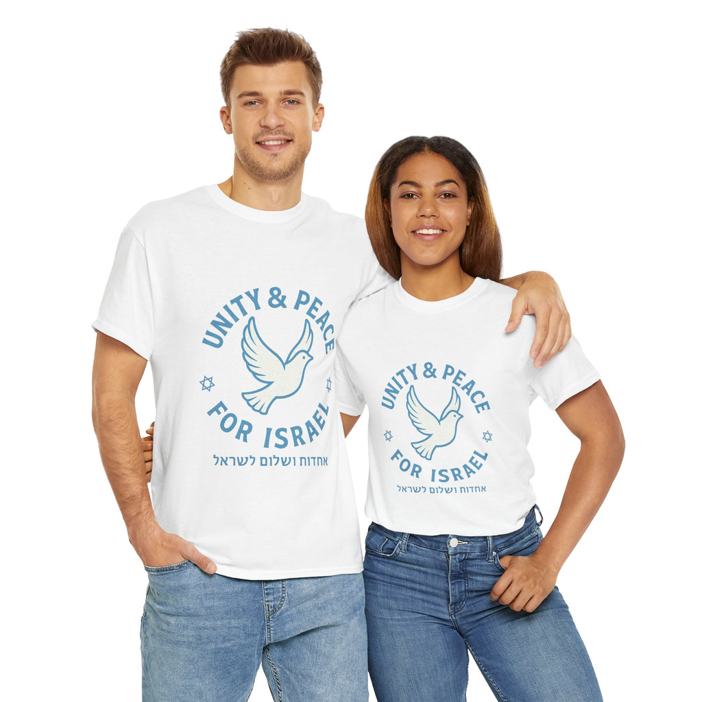 Unity Peace For Israel Unisex Heavy Cotton Tee - American Zionist