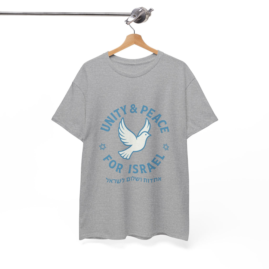 Unity Peace For Israel Unisex Heavy Cotton Tee - American Zionist