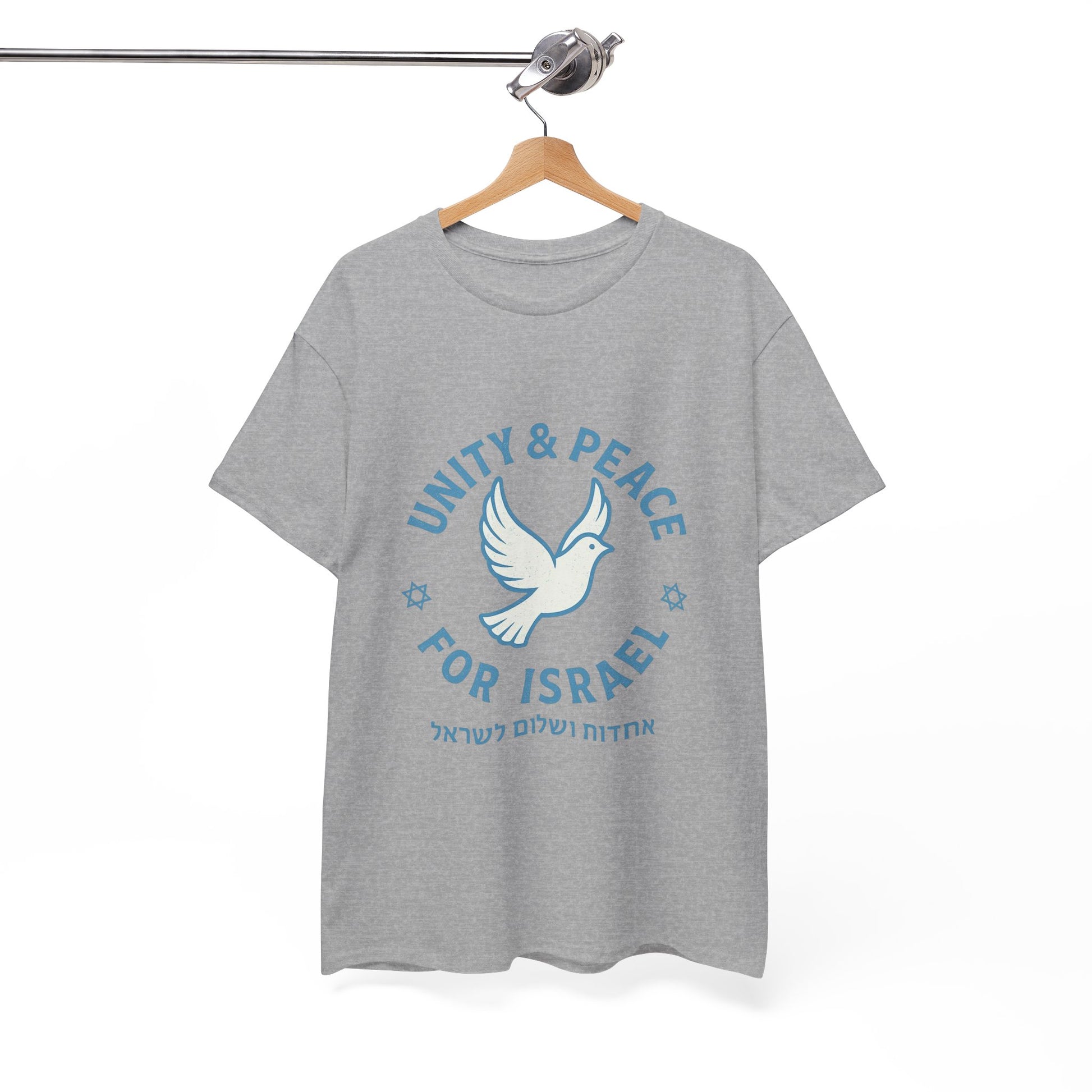 Unity Peace For Israel Unisex Heavy Cotton Tee - American Zionist