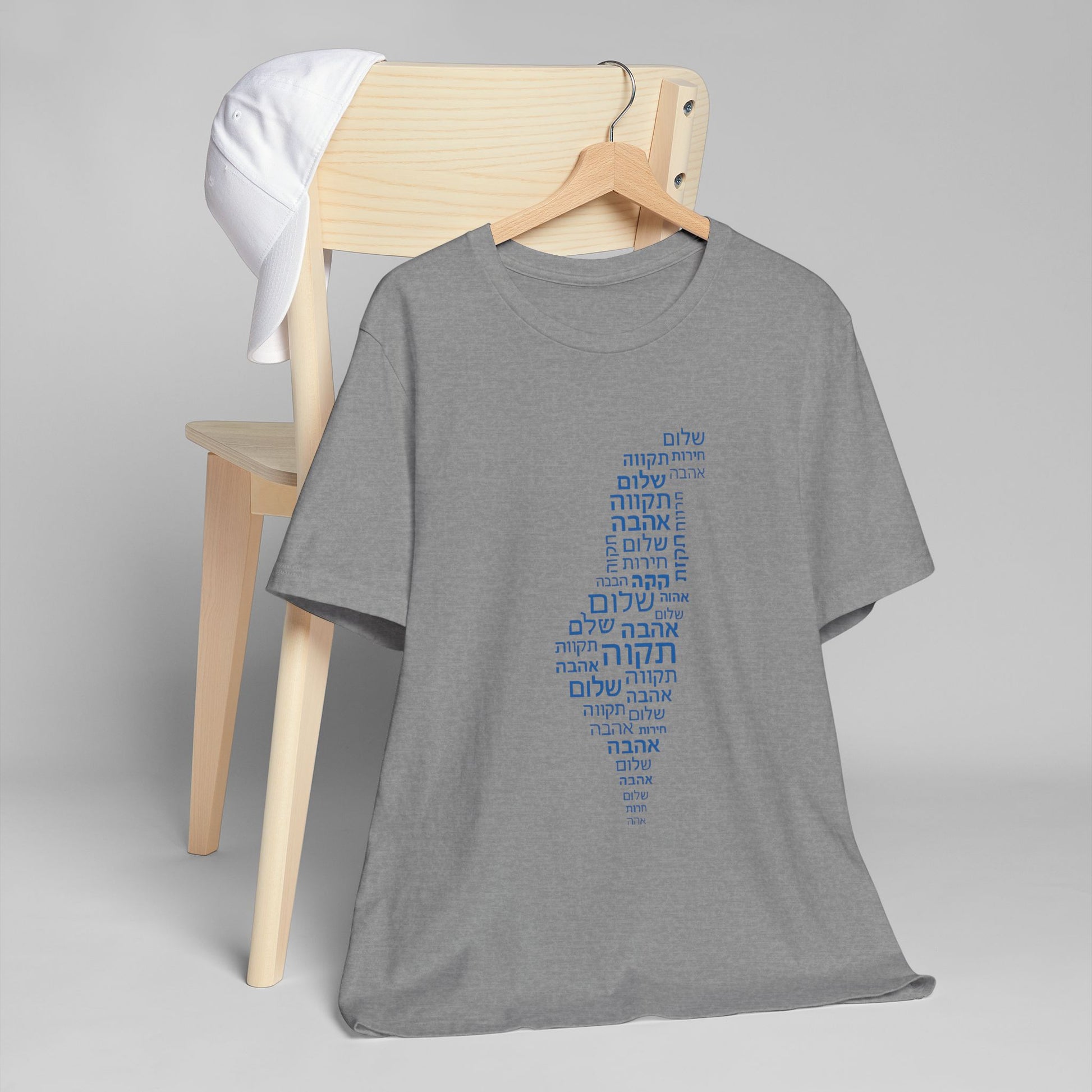 Hebrew Letters Unisex Jersey T-Shirt - American Zionist