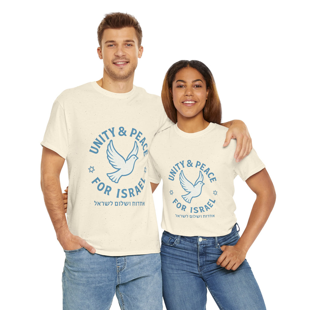 Unity Peace For Israel Unisex Heavy Cotton Tee - American Zionist