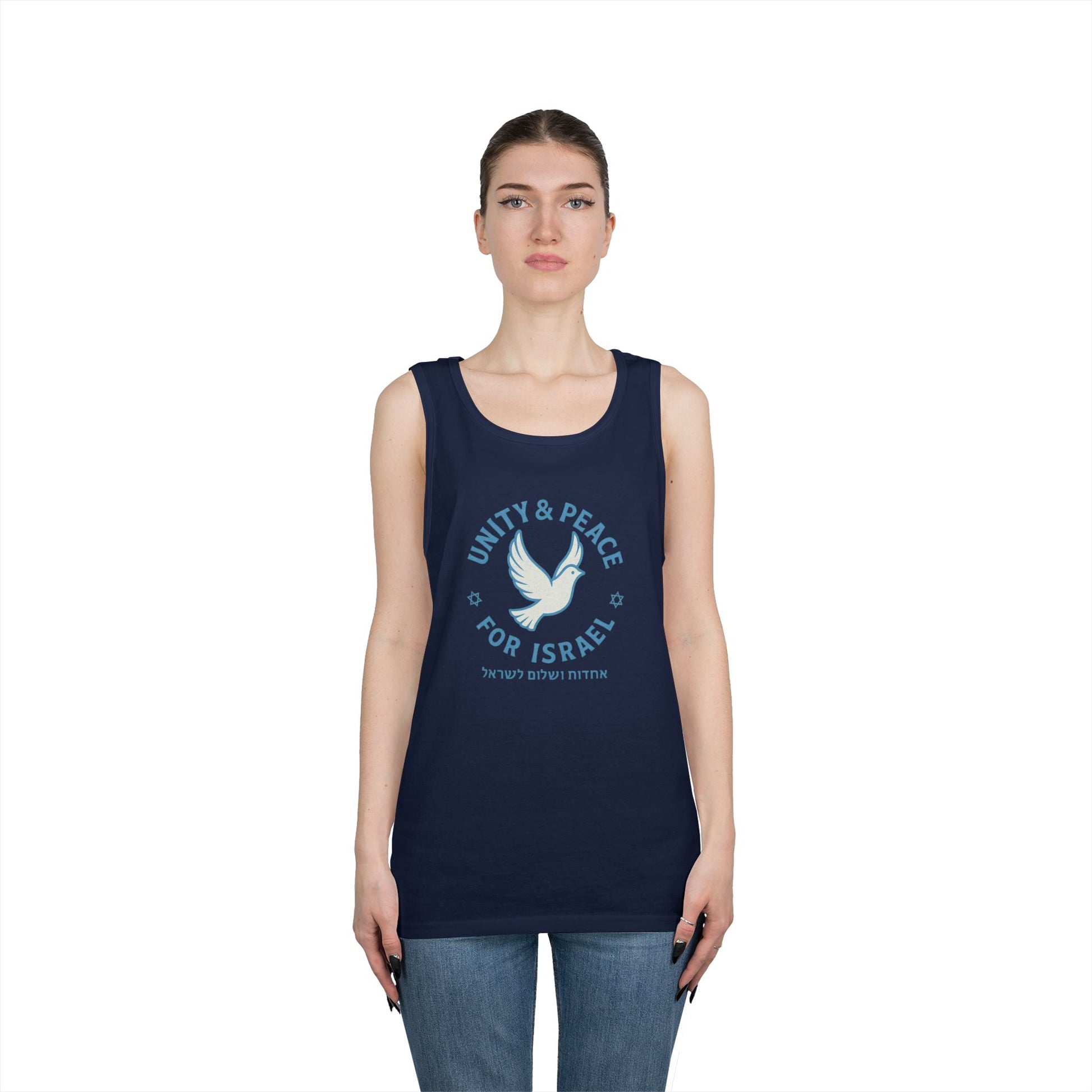 Unity Peace For Israel Unisex Heavy Cotton Tank Top - American Zionist