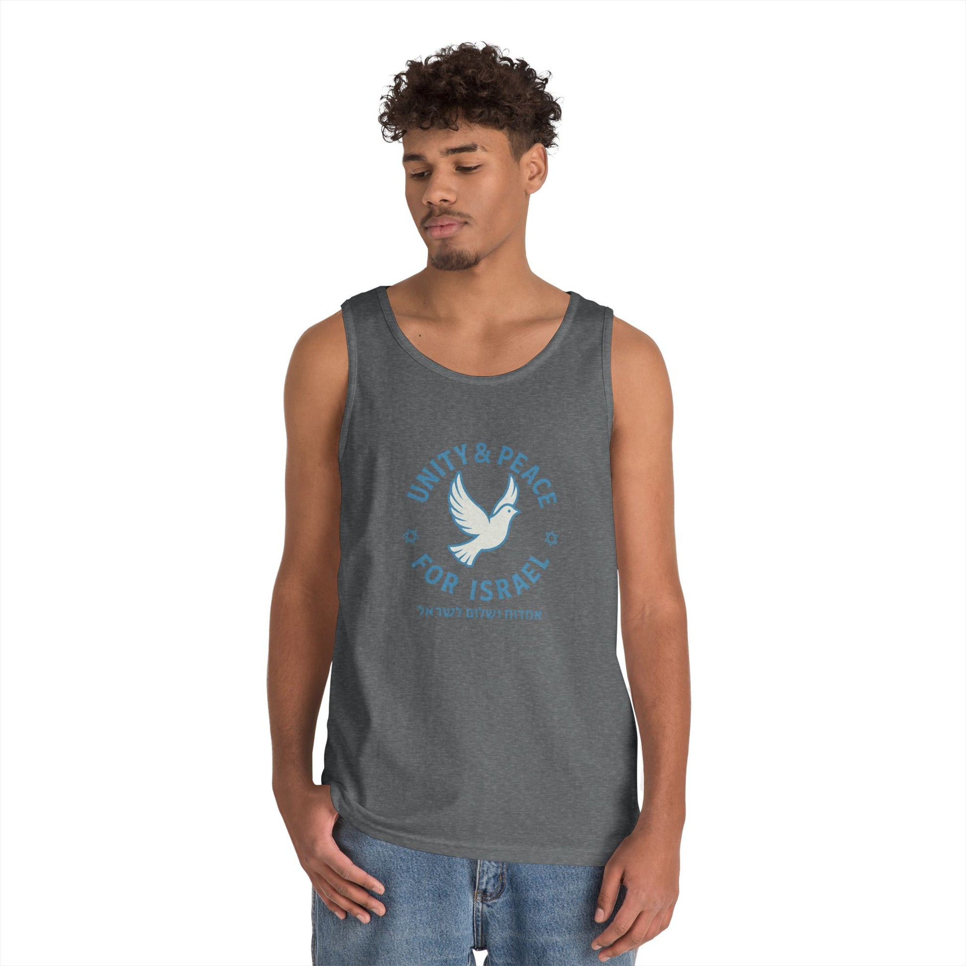 Unity Peace For Israel Unisex Heavy Cotton Tank Top - American Zionist