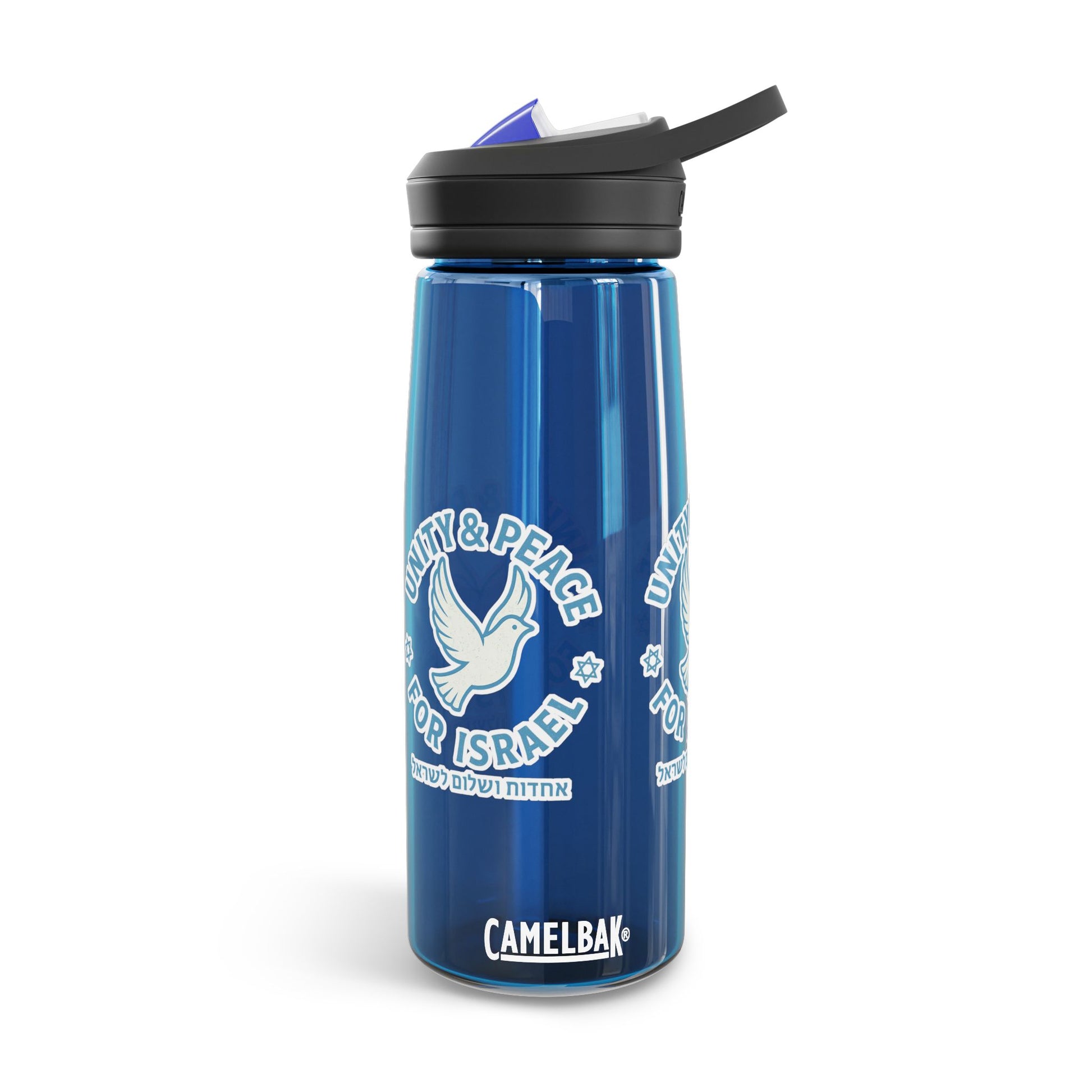 Unity Peace For Israel Water Bottle, 20oz\25oz - American Zionist