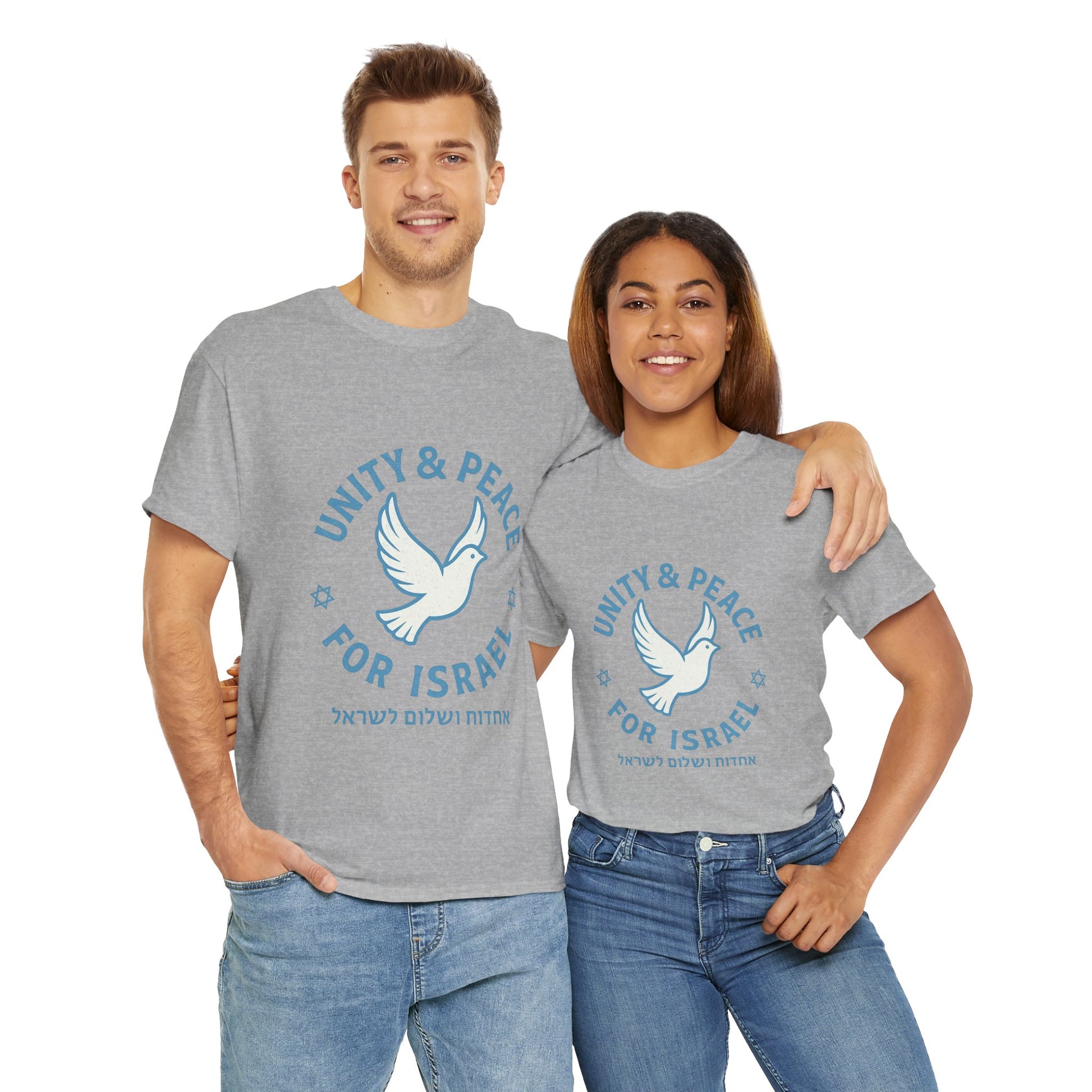 Unity Peace For Israel Unisex Heavy Cotton Tee - American Zionist