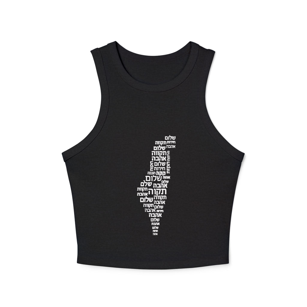 Hebrew Letters Women's Micro Rib Racer Tank Top - American Zionist