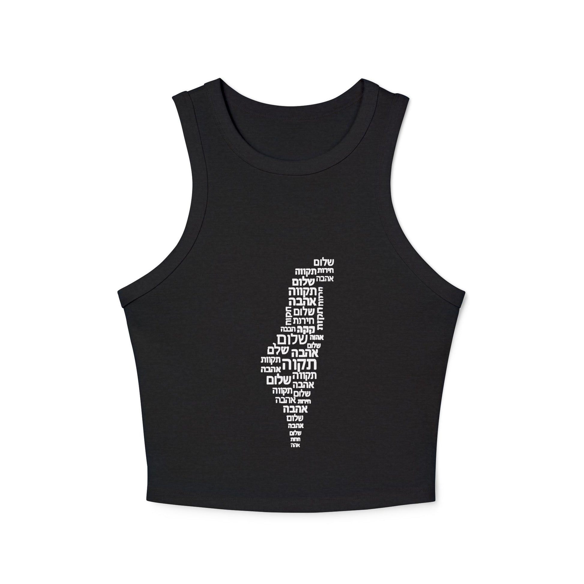 Hebrew Letters Women's Micro Rib Racer Tank Top - American Zionist
